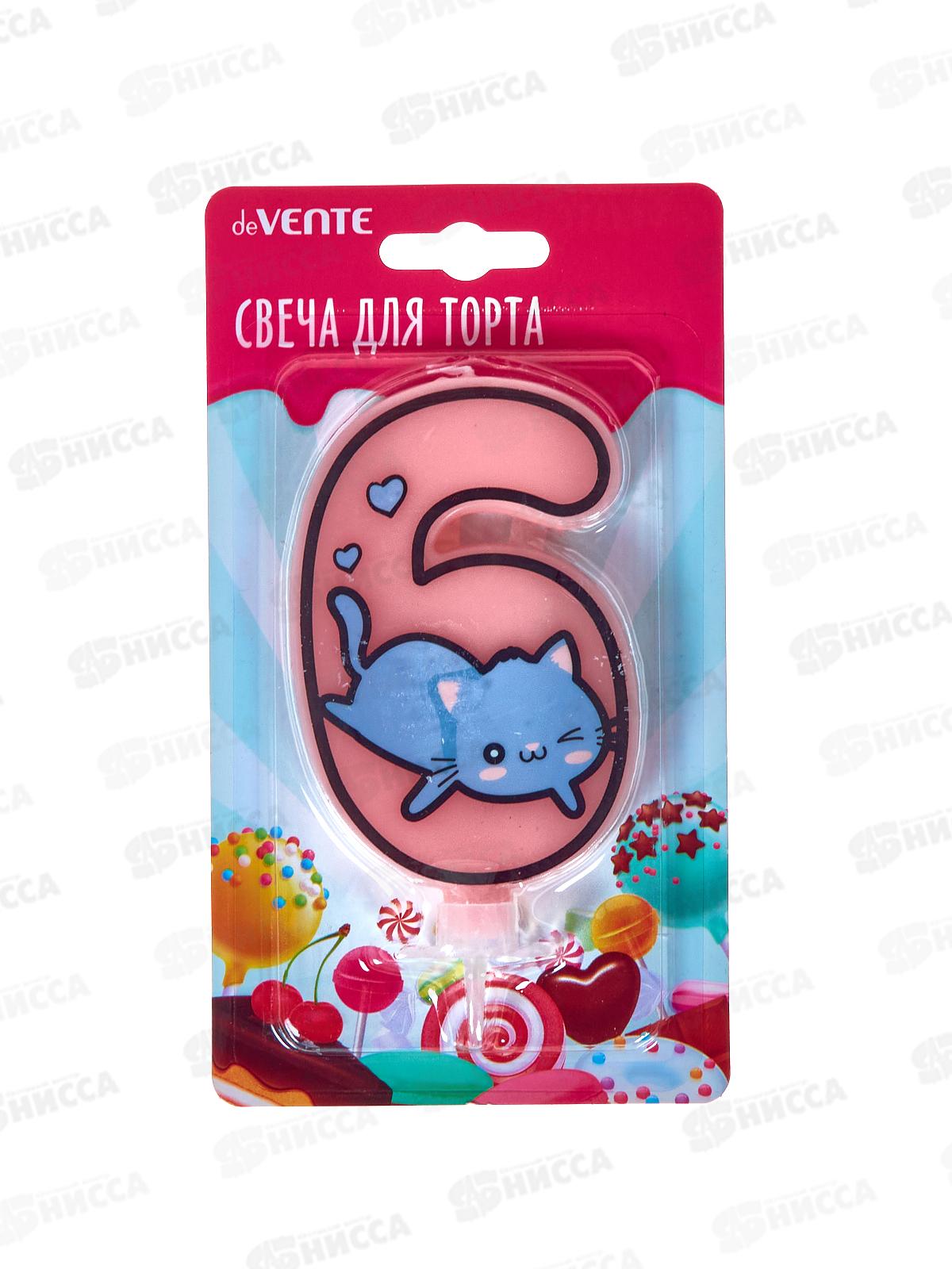 Свеча-цифра д/торта deVENTE "Котик 6" Розовая с рисунком 9060127 *12
