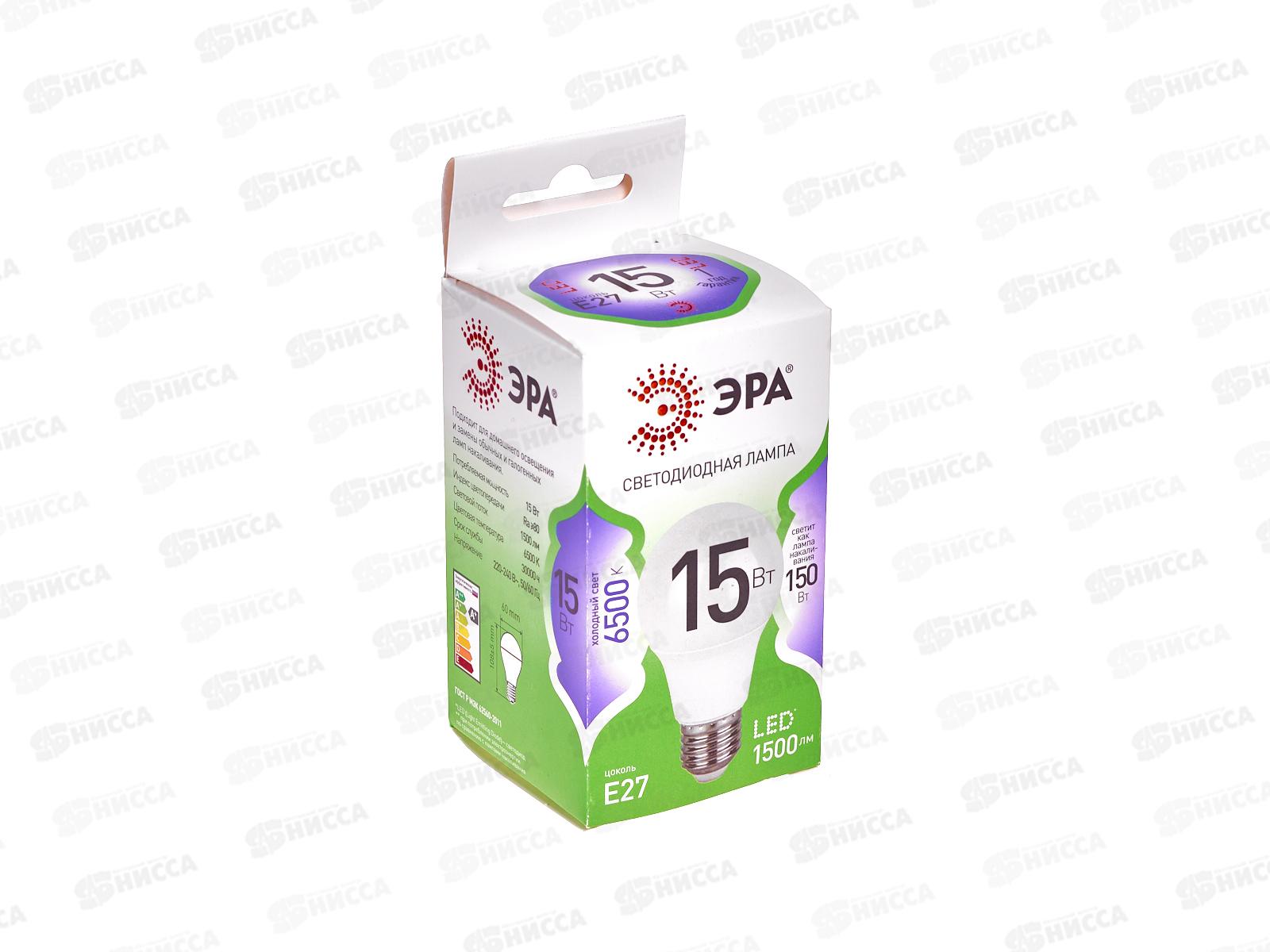 Лампа светодиодная ЭРА GREEN LINE LED 15Вт 6500К, A60-15W-865-E27 *10/100