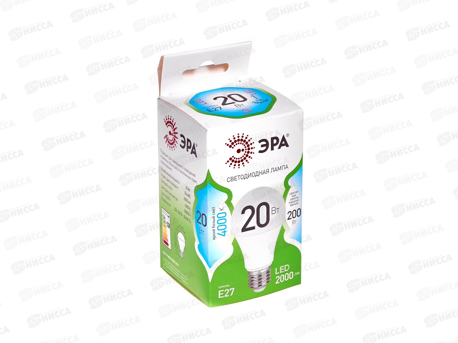 Лампа светодиодная ЭРА GREEN LINE LED 20Вт 4000К, A60-20W-840-E27 *10/100