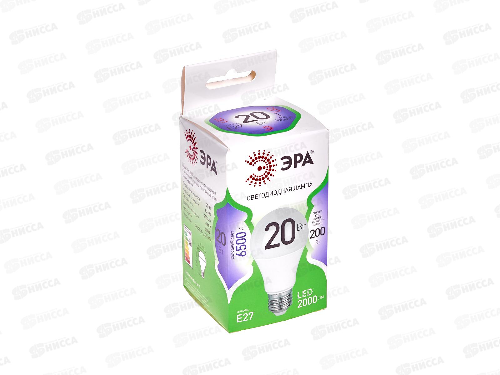 Лампа светодиодная ЭРА GREEN LINE LED 20Вт 6500К, A60-20W-865-E27 *10/100