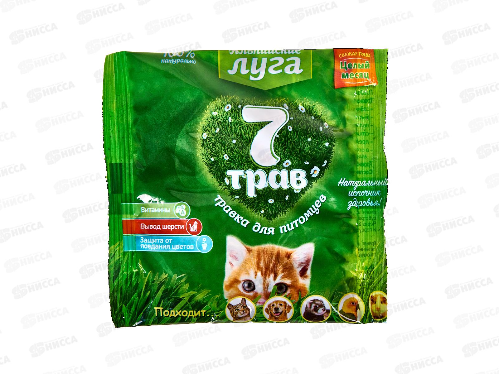 Альпийские луга Травка универс. 100г (пакет) *50  А204