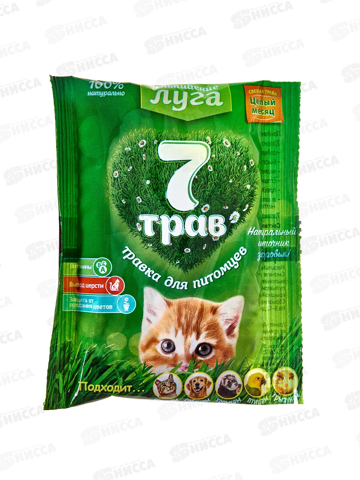 Альпийские луга Травка универс. 50г (пакет) *75  А205