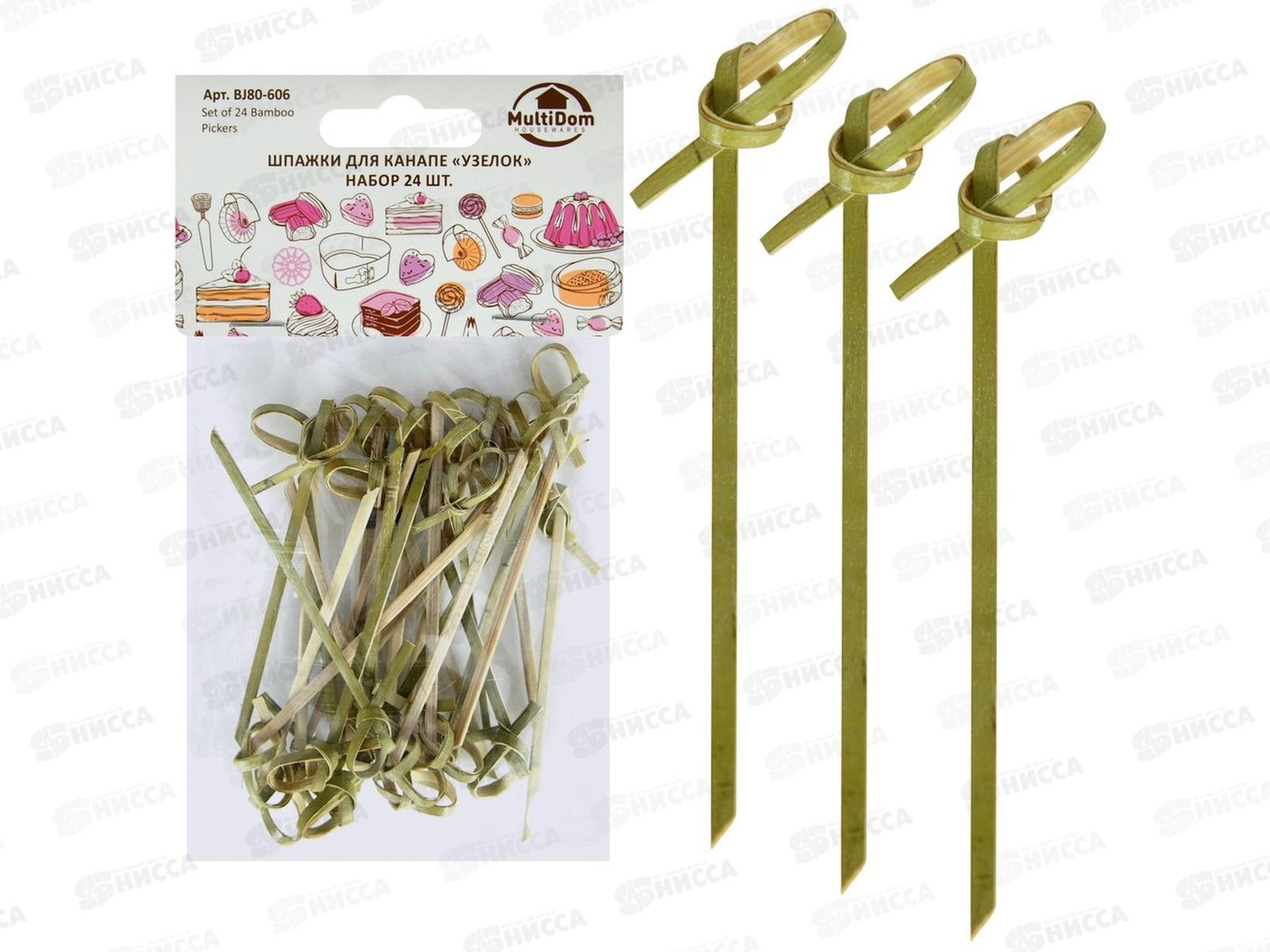 Шпажки для канапе Узелок набор 24шт BJ80-606