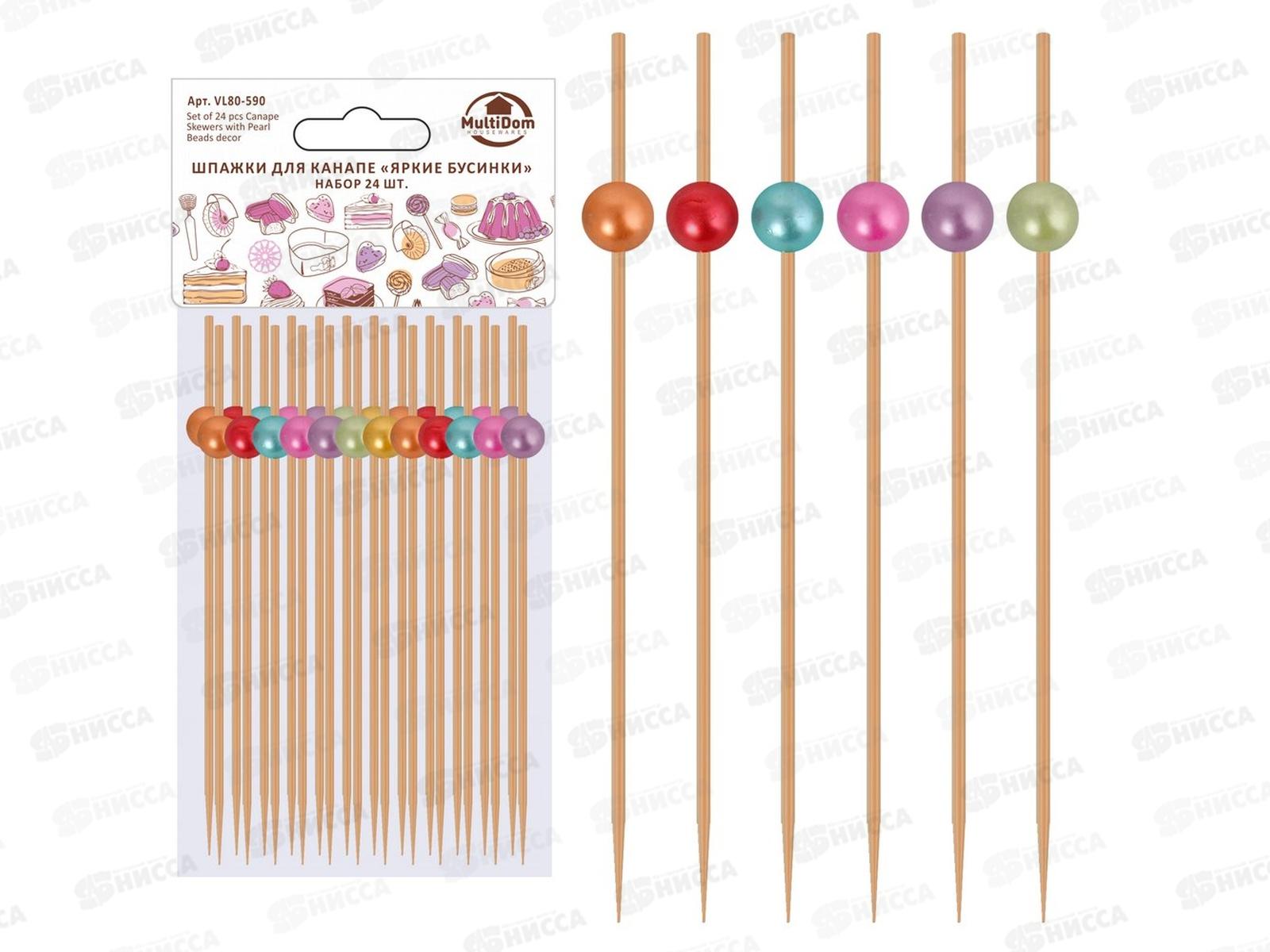 Шпажки для канапе Яркие бусинки набор 24шт VL80-590