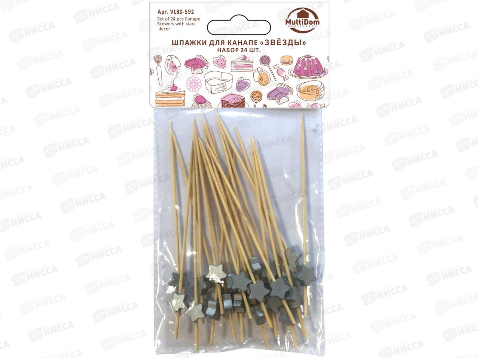 Шпажки для канапе Звезды серебро набор 24шт VL80-592