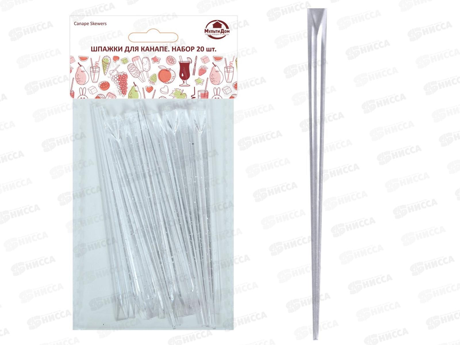 Шпажки для канапе Кристалл прозрачный набор 20шт МТ76-185