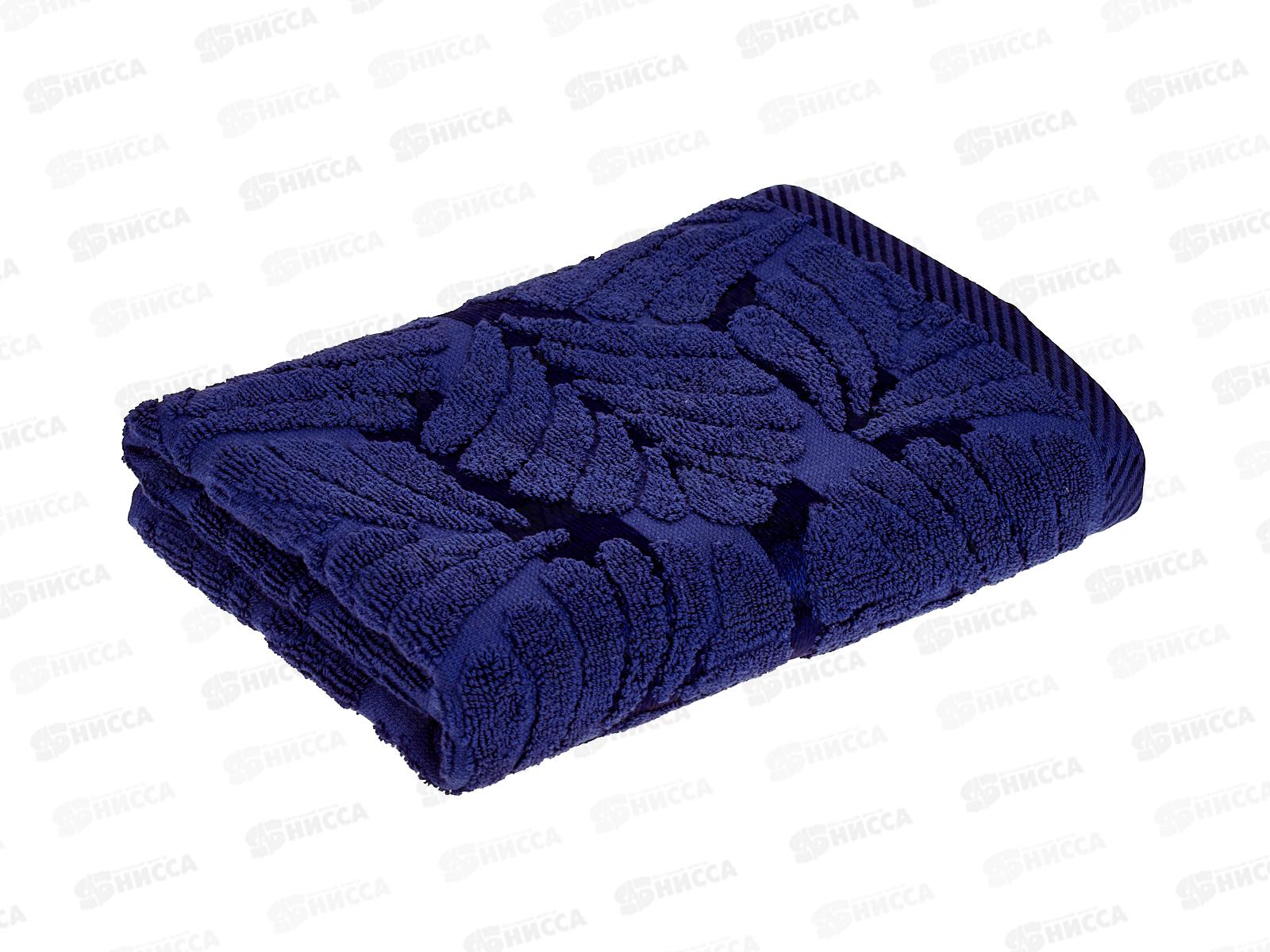 Полотенце махровое 50*90 LuxoR Флора темно-синий