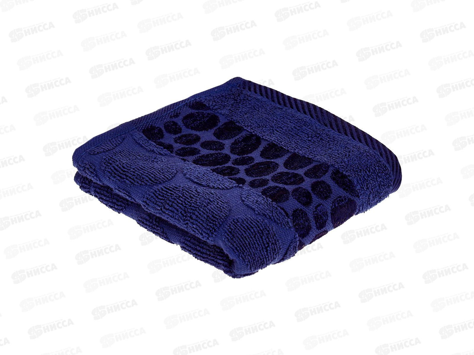 Полотенце махровое 30*60 LuxoR Коаст темно-синий