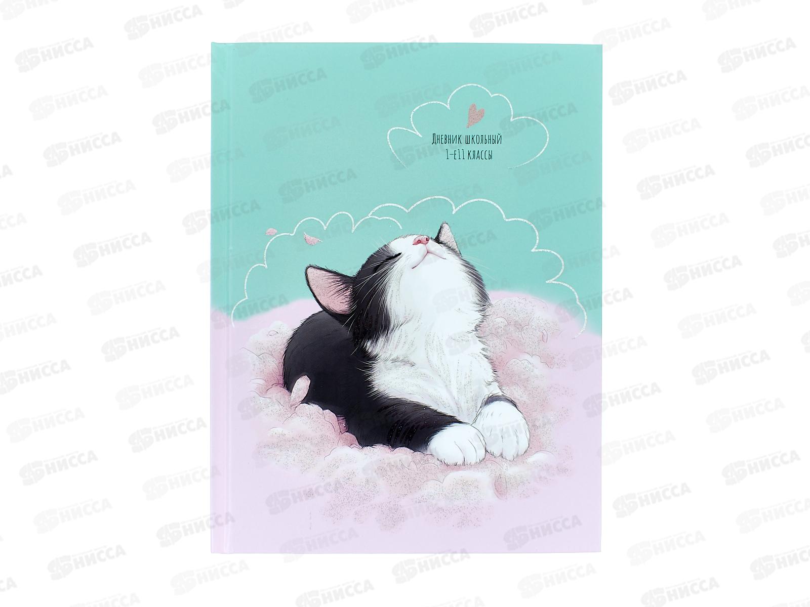 Дневник ПП Черно-белый котенок, универсальный, Д40-3772