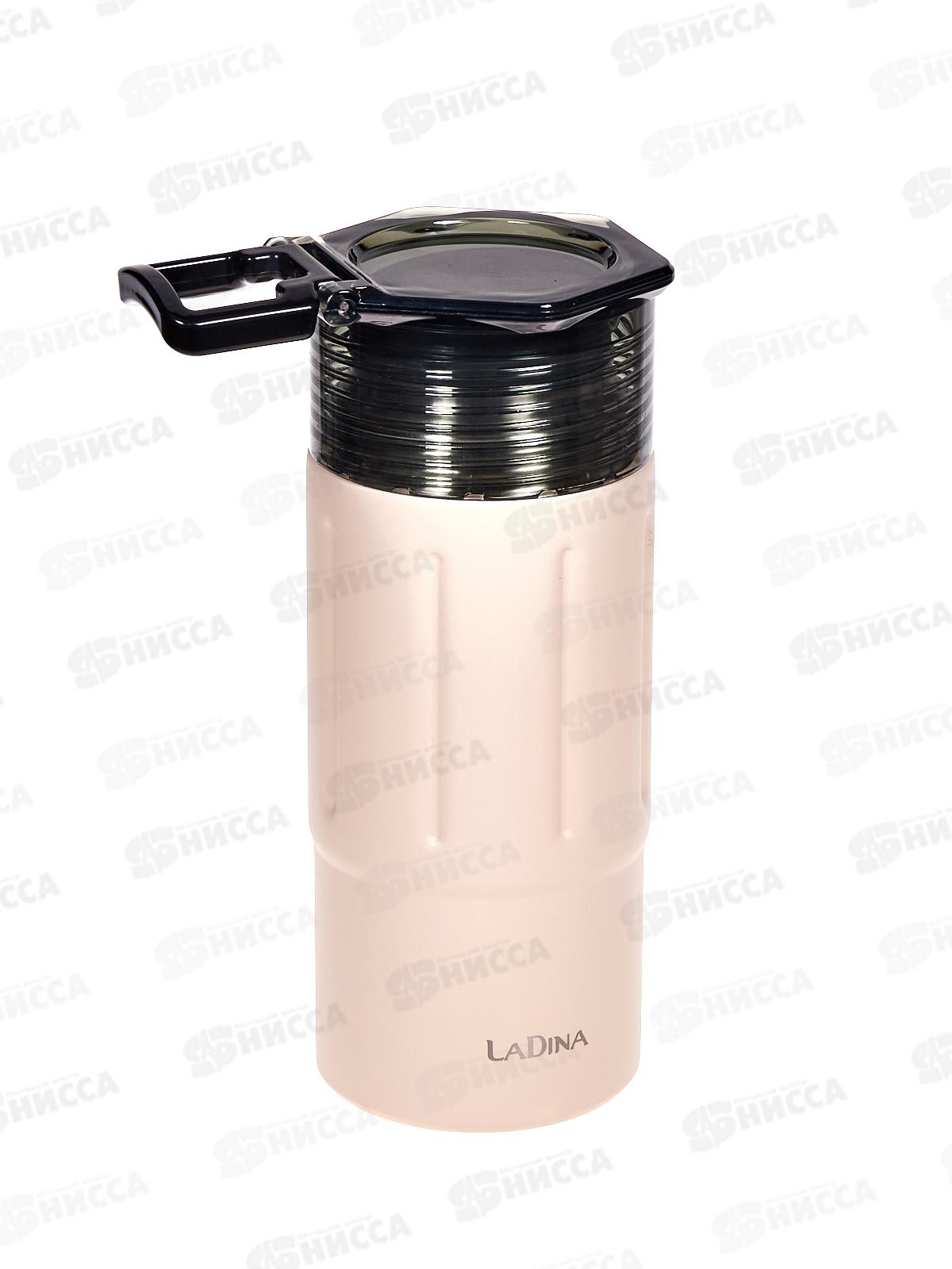 Термос металл LaDina 480ml 777007-3 *30