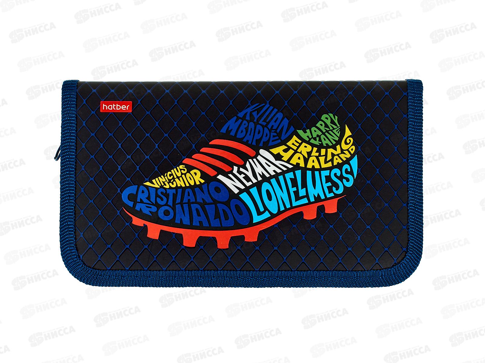 Пенал Hatber 19*11,5 Лига чемпионов 1 отд, молн., 43037