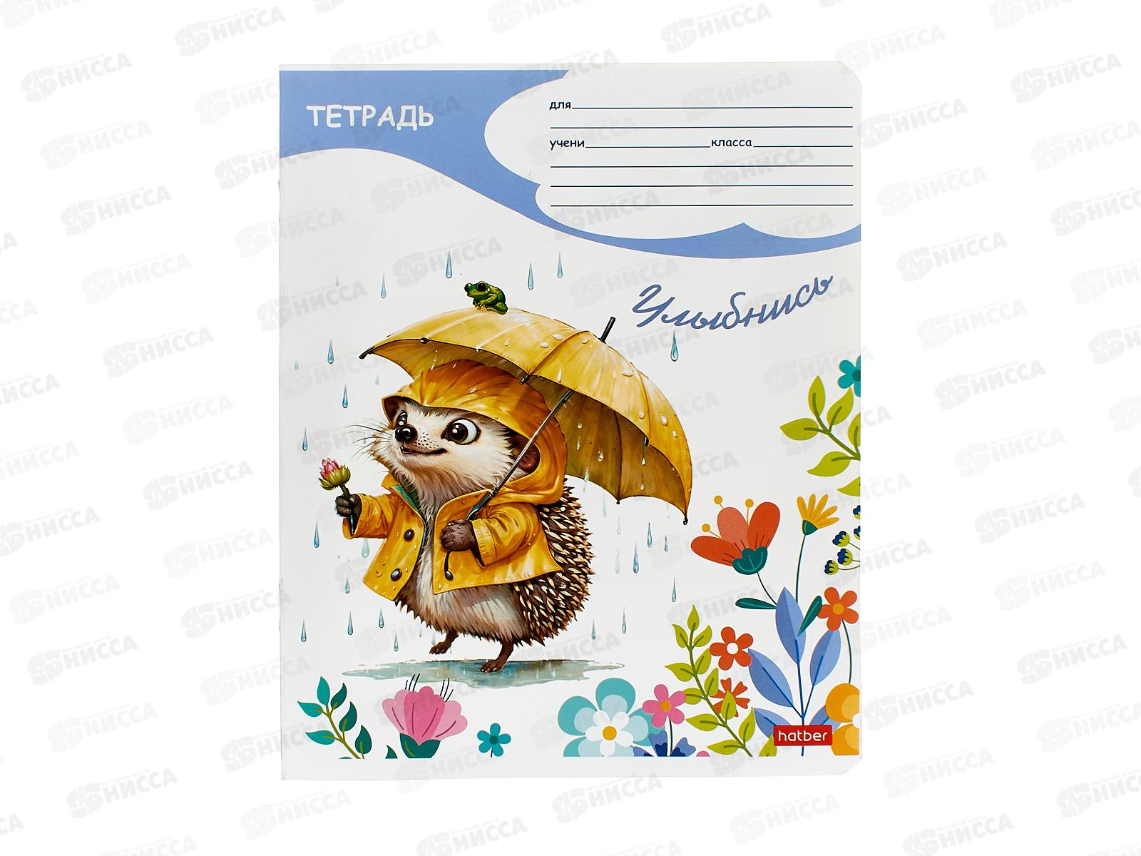 Тетрадь 12л кл. Hatber Под дождиком, 089973 *10/140