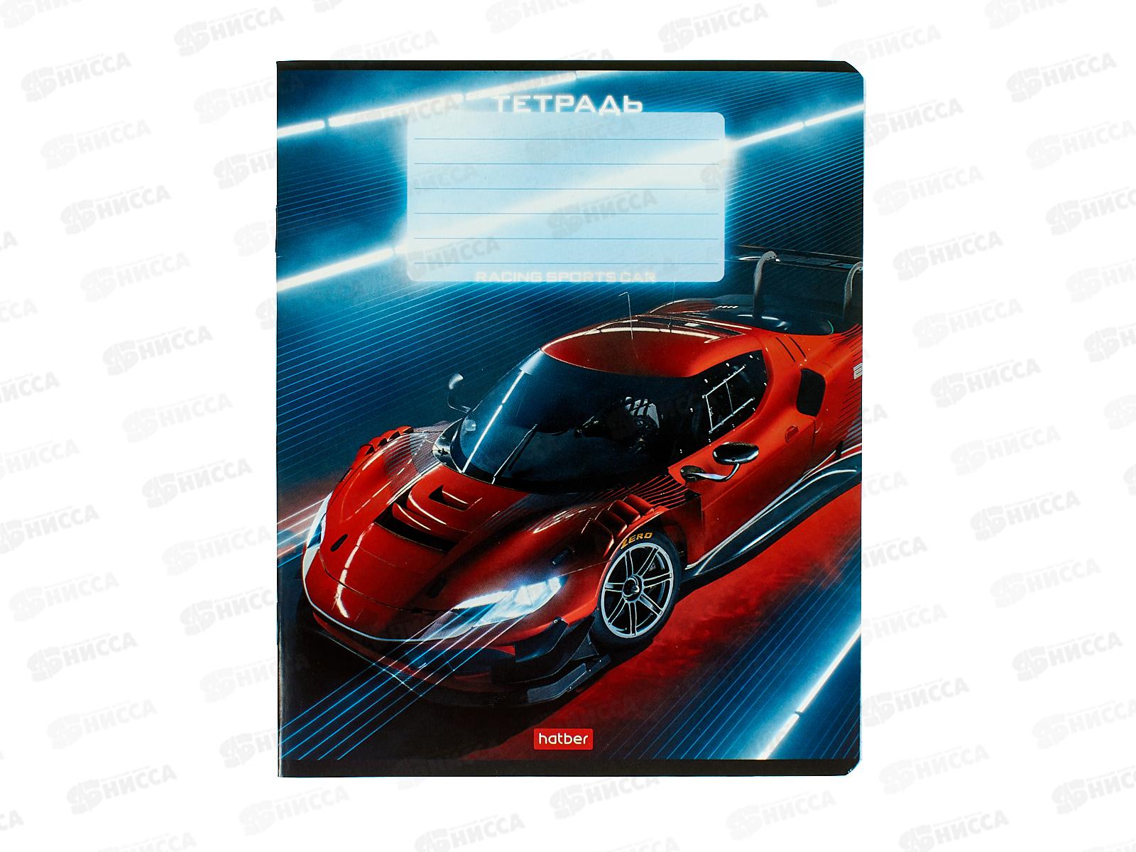 Тетрадь 18л кл. Hatber Я люблю гонки   080095 *10/120