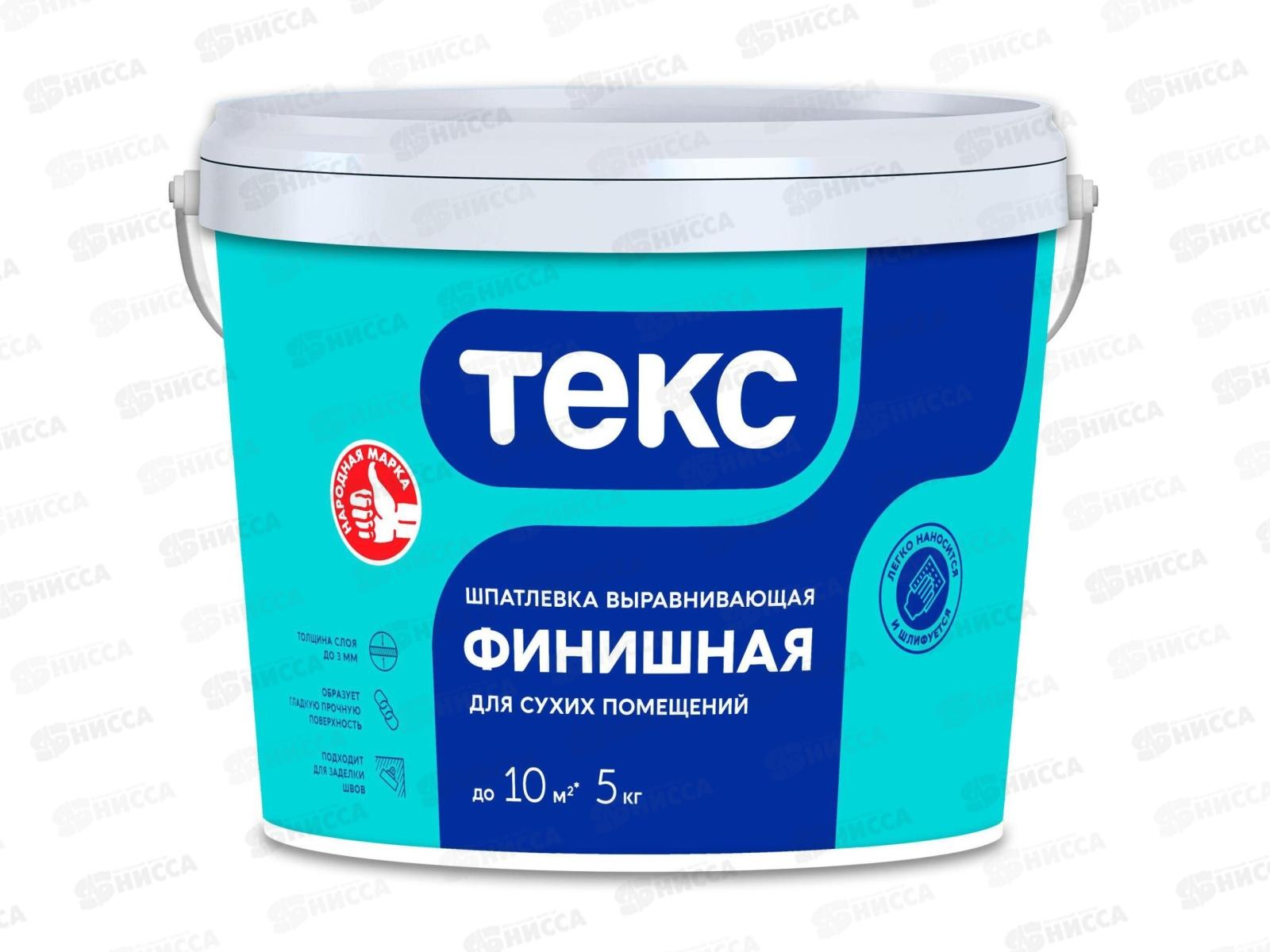 Шпатлевка Финишная Текс для сухих помещений Профи 5,0кг