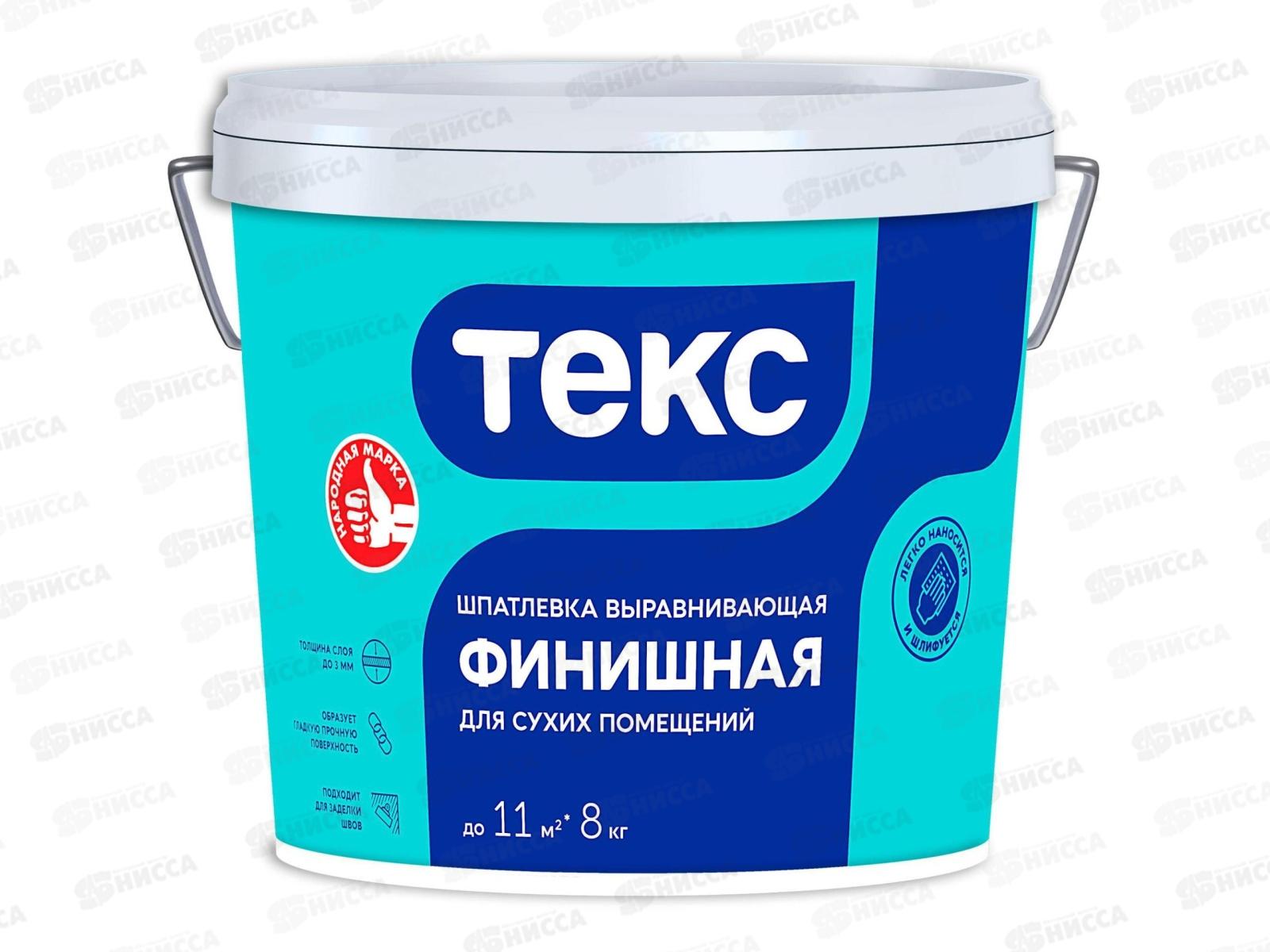 Шпатлевка Финишная Текс для сухих помещений Профи 8,0кг