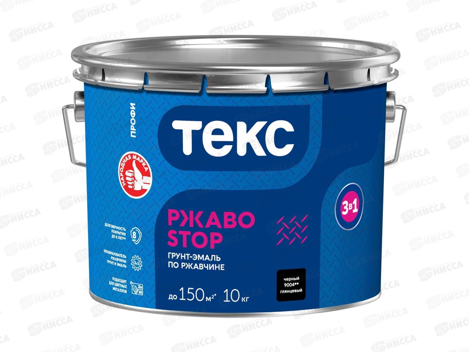 Грунт-эмаль Текс 3в1 РЖАBostop Профи черная гл 10,0кг