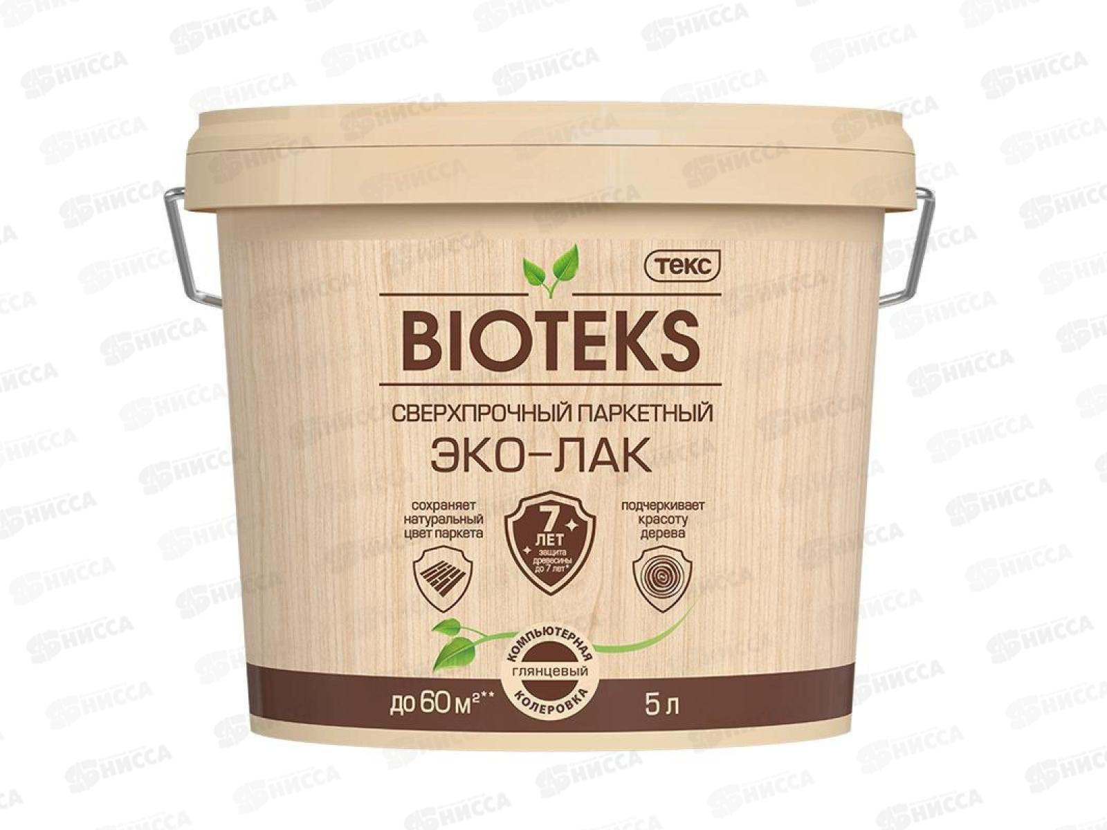 Сверхпрочный Паркетный Эко-Лак Биотекс LD гл 5,0л