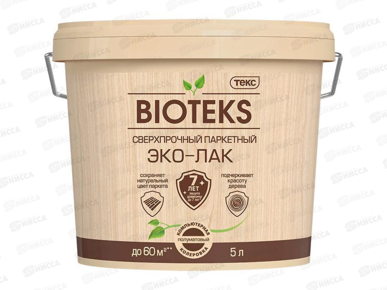 Сверхпрочный Паркетный Эко-Лак Биотекс LD п/мат 5,0л