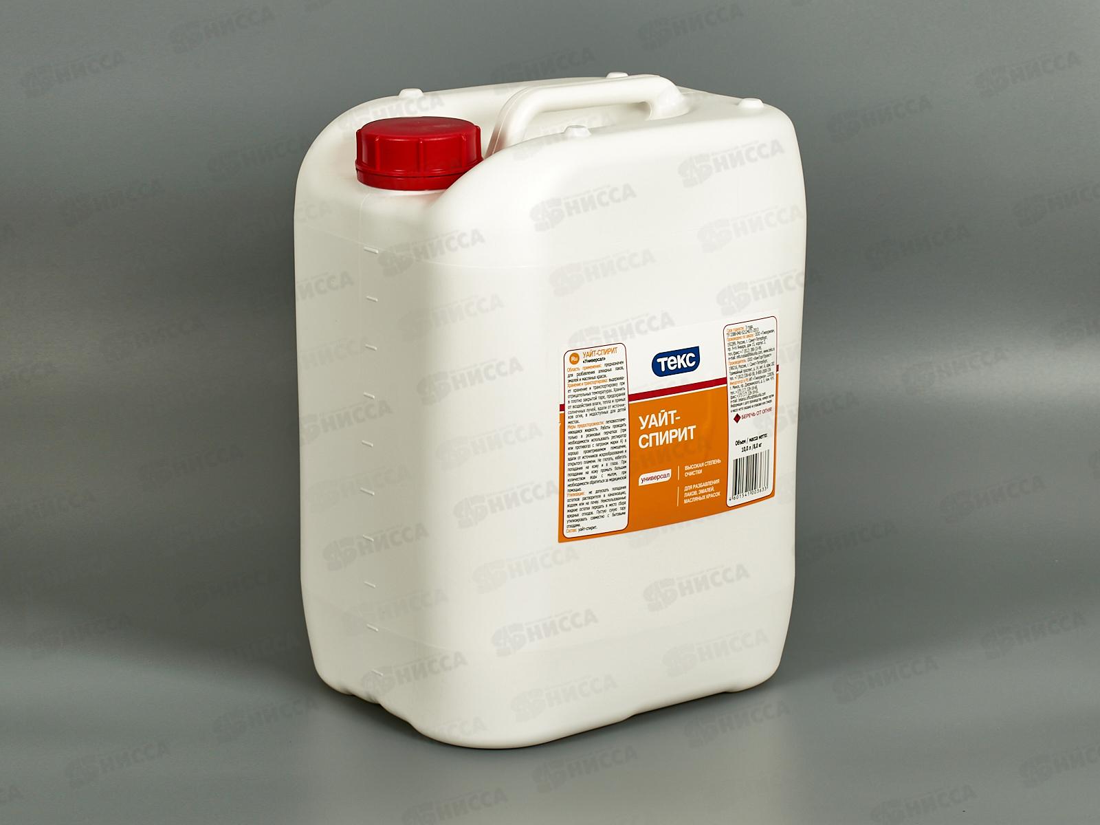 Растворитель Уайт-спирит Текс Универсал 10л/8кг *116