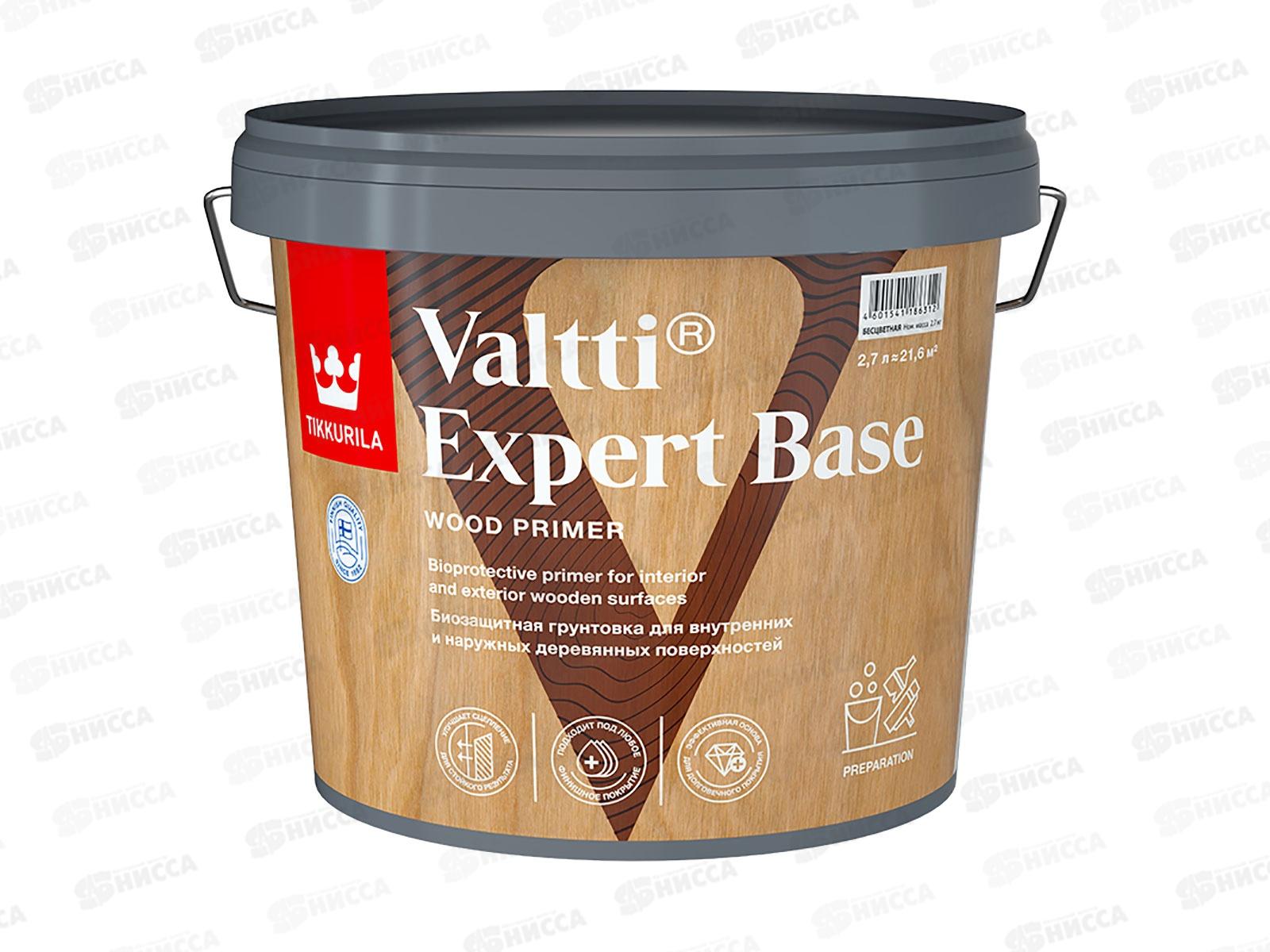 Антисептик грунтовый Valtti Expert Base 2,7л