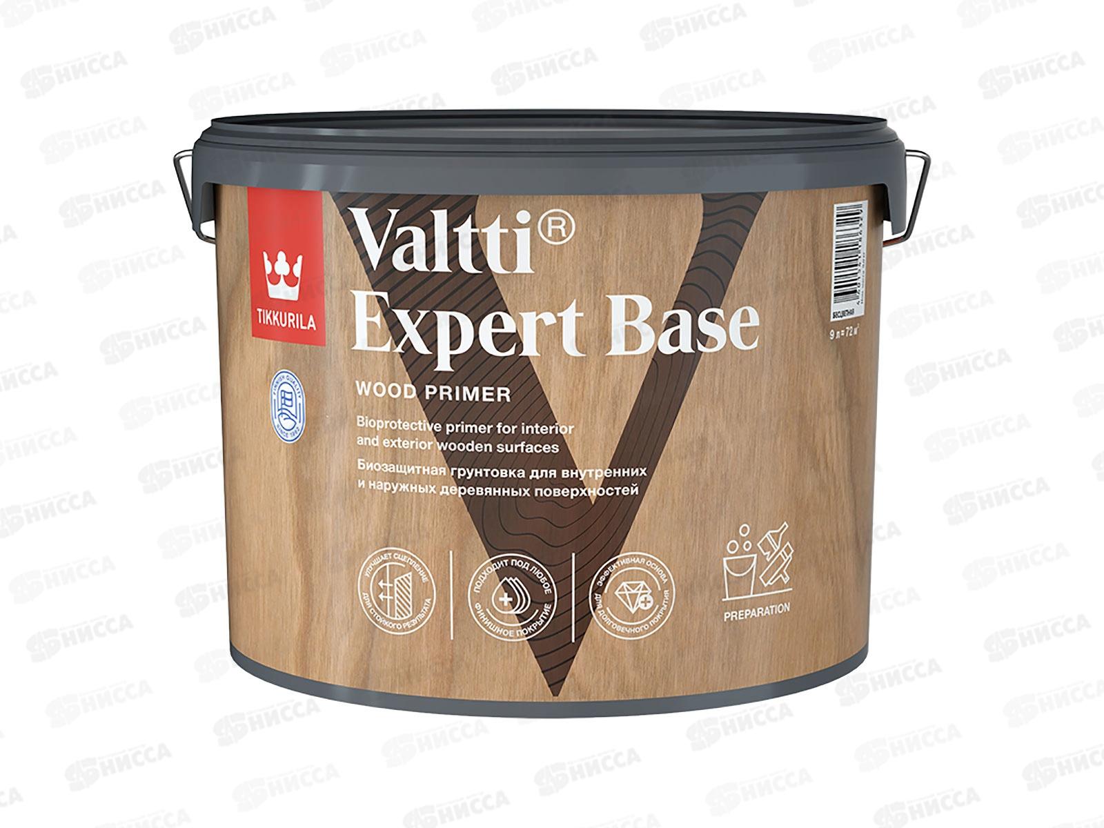 Антисептик грунтовый Valtti Expert Base 9,0л