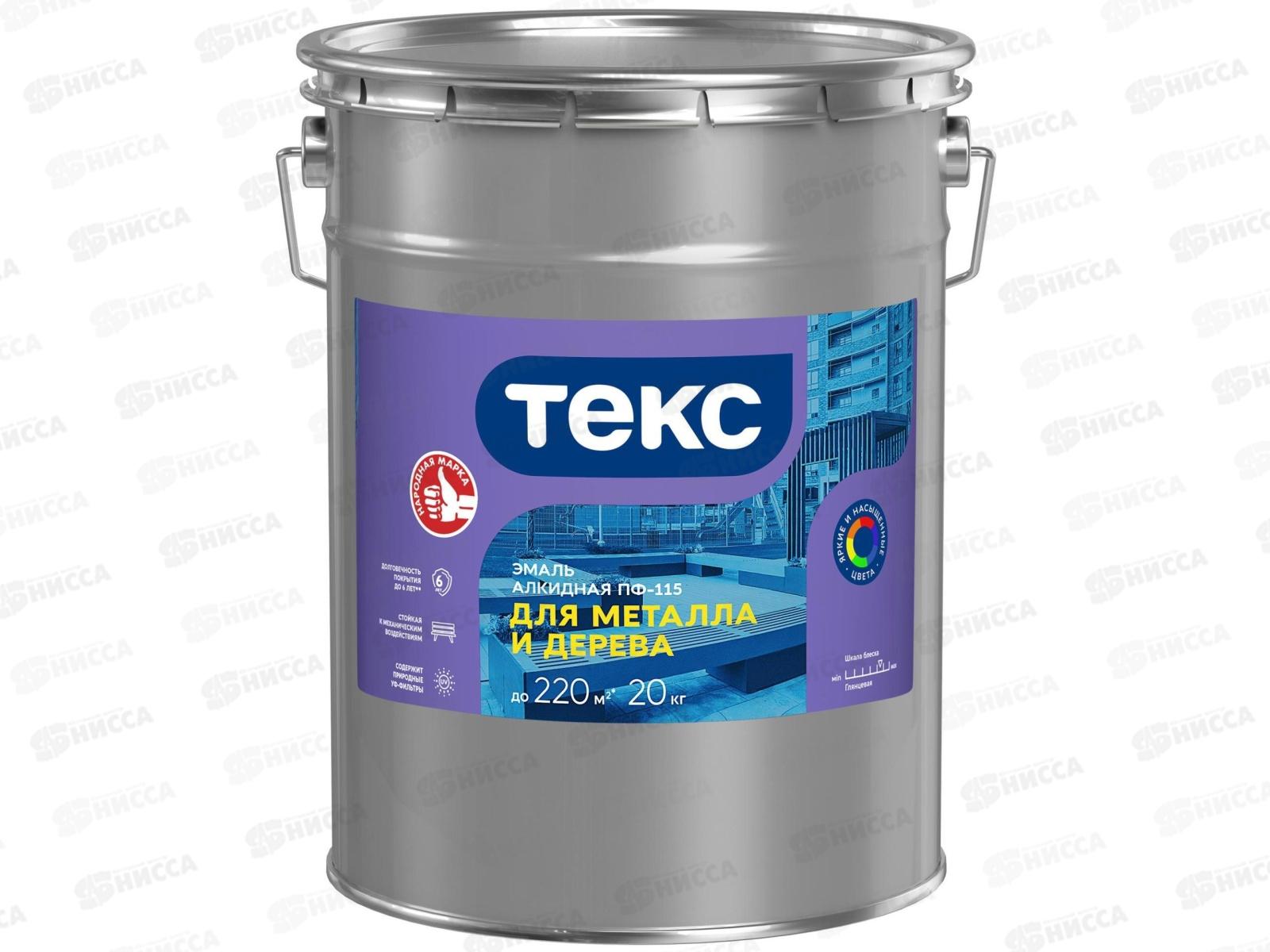 Эмаль ПФ-115 для металла и дерева Текс Оптимум зеленая гл 20,0кг