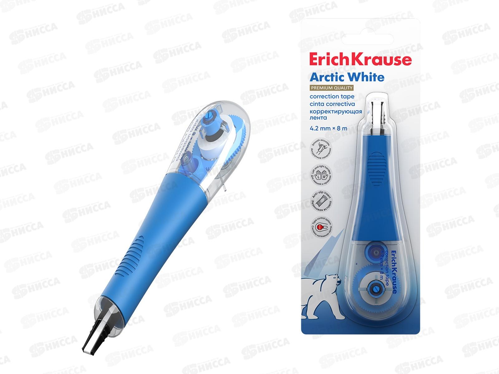 Корр.лента EK21887  4.2мм*8м Arctic White голубой *12/360