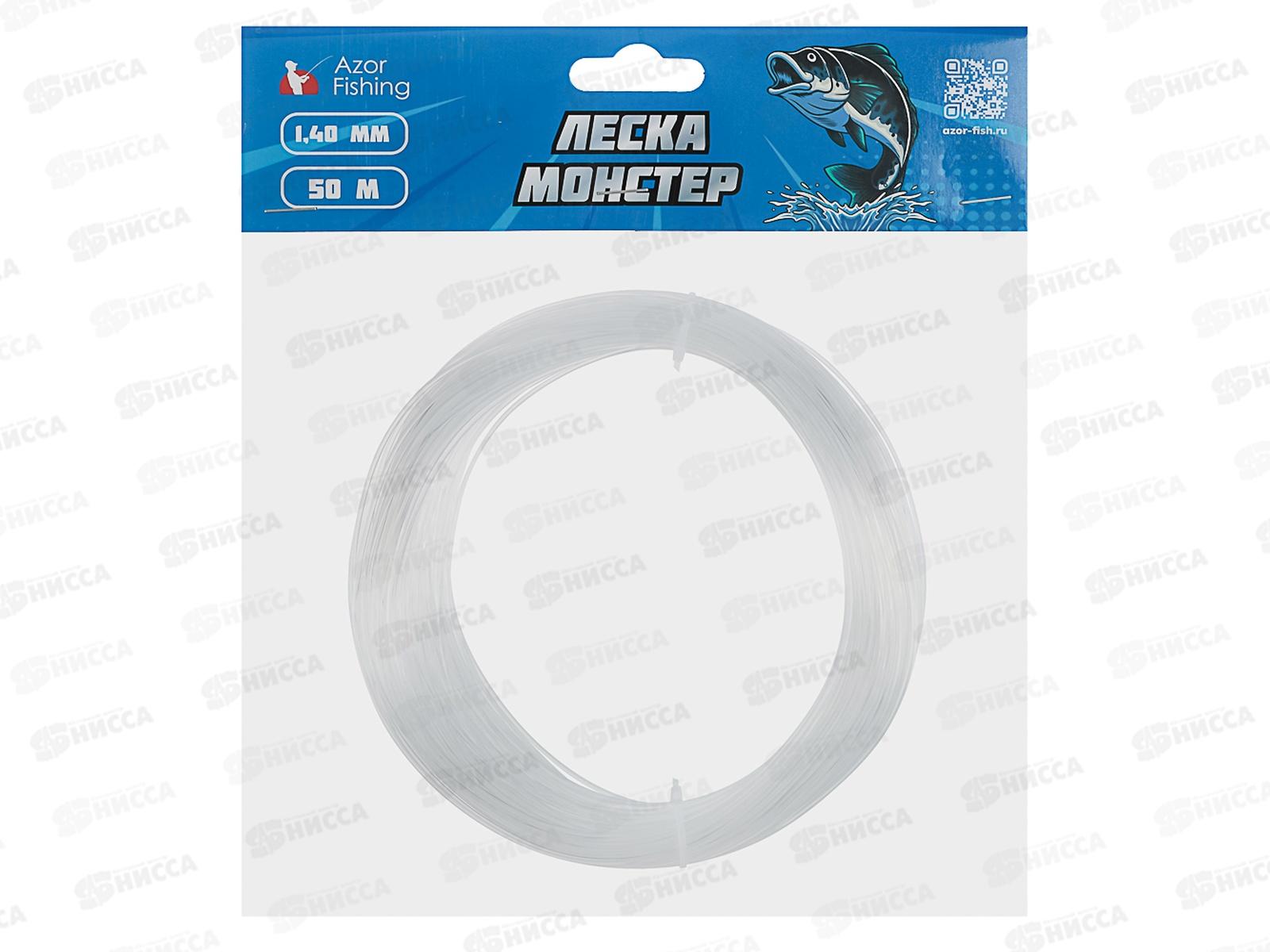 Леска AZOR FISHING Монстер 1,4мм 50м 144-104 г