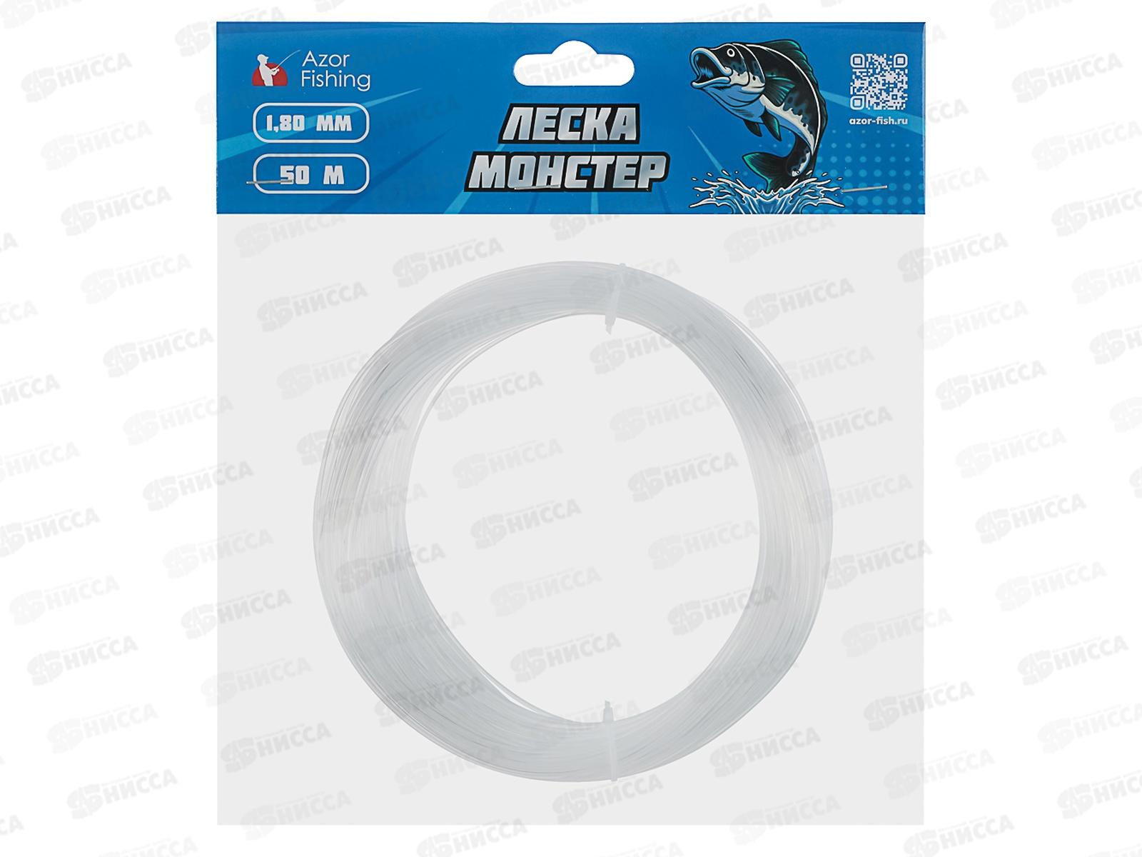 Леска AZOR FISHING Монстер 1,8мм 50м 144-105 г