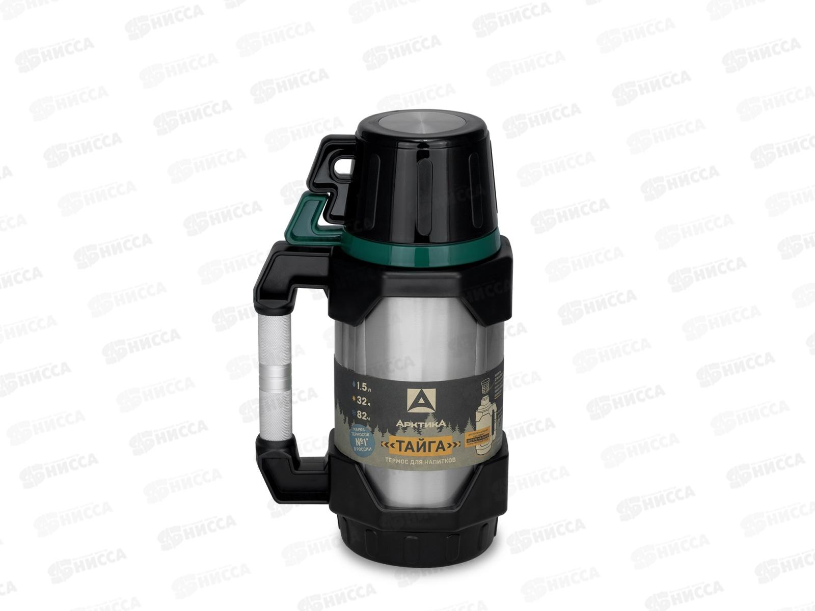 Термос 1500мл вакуумный (питьевой, зелёный), 110-1500 тм &quotАрктика&quot
