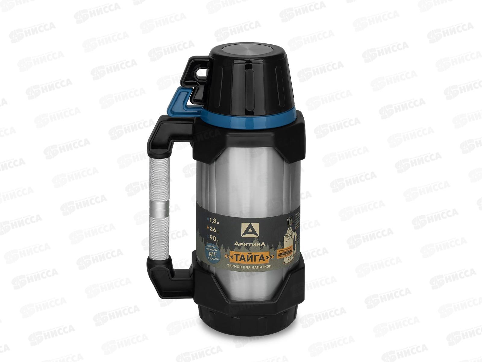 Термос 1800мл вакуумный (питьевой, синий), 110-1800 тм "Арктика"