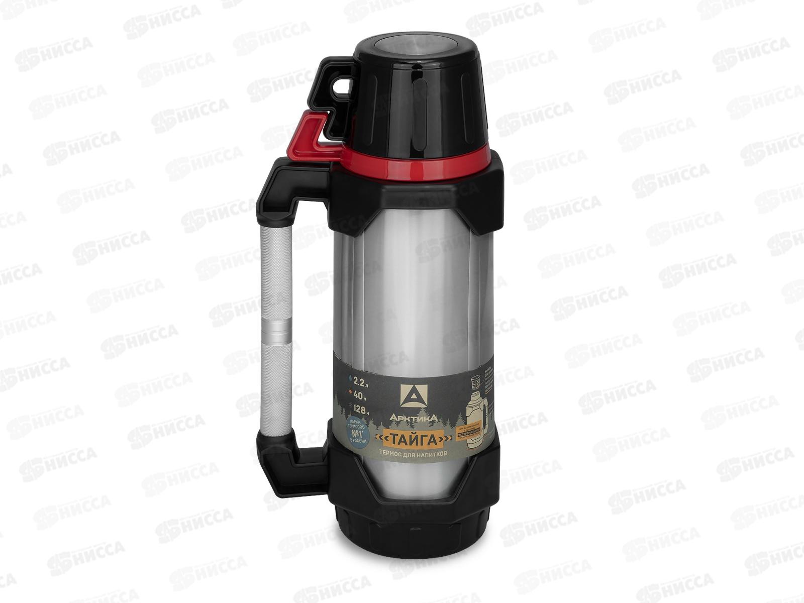 Термос 2200мл вакуумный (питьевой, красный), 110-2200 тм &quotАрктика&quot