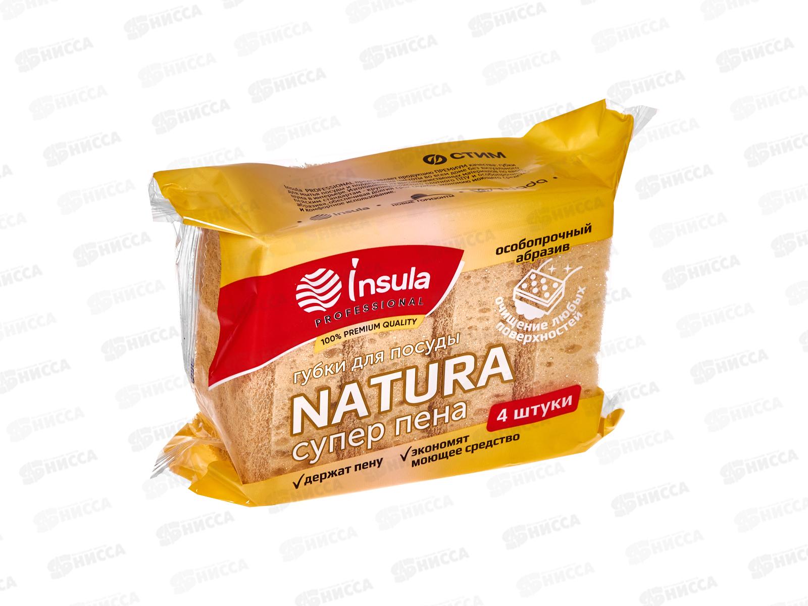 INSULA Губки д/посуды Проф супер пена Натура 4шт *30
