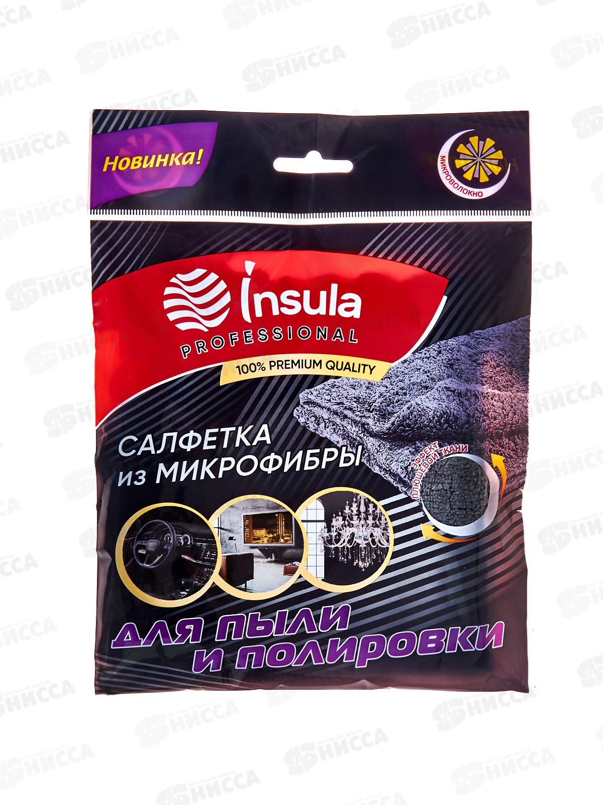 INSULA Салфетки Проф д/пыли и полировки *30
