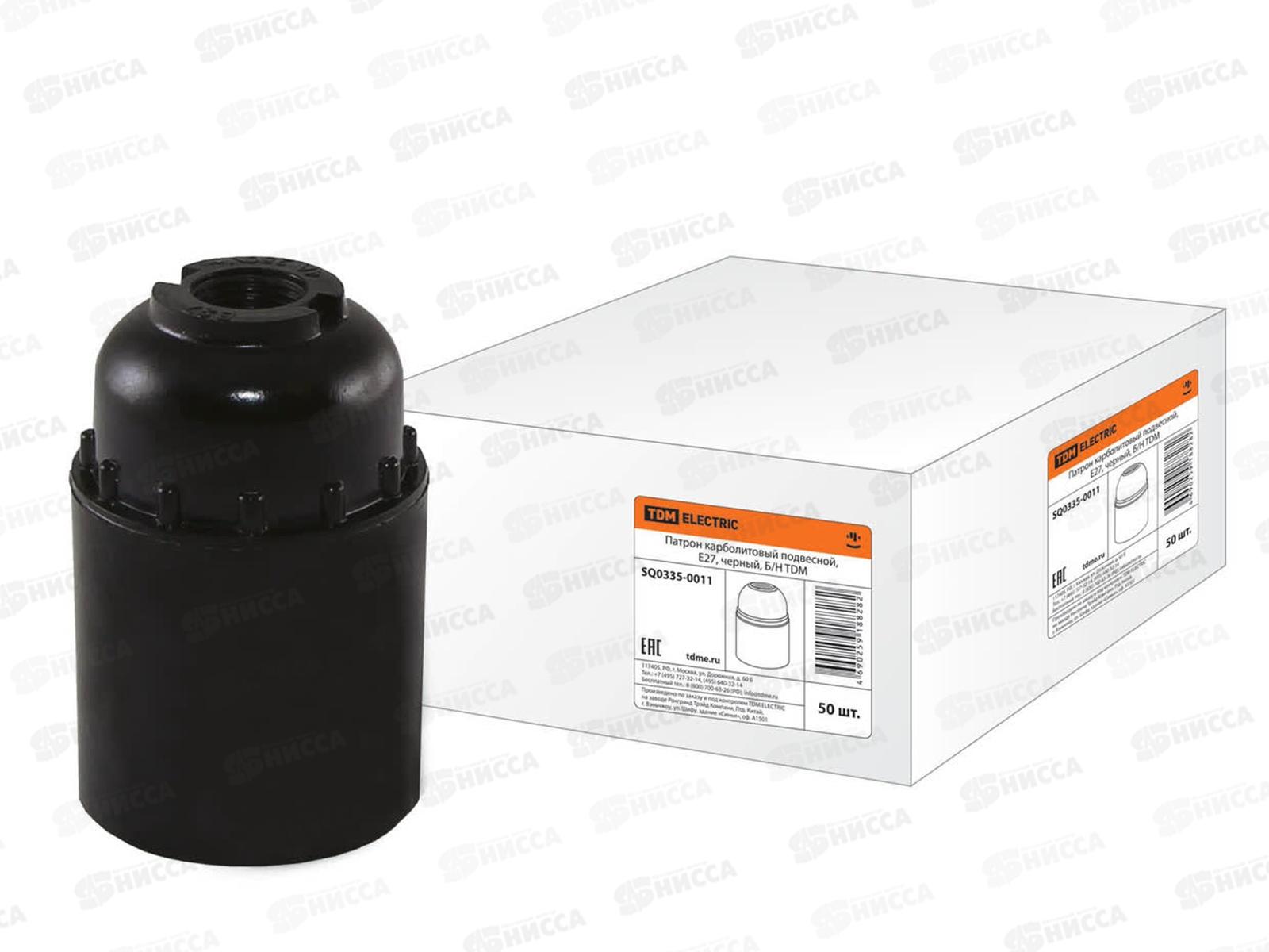Электропатрон TDM карболит подвесной, E27, черный, 0011 *50/200