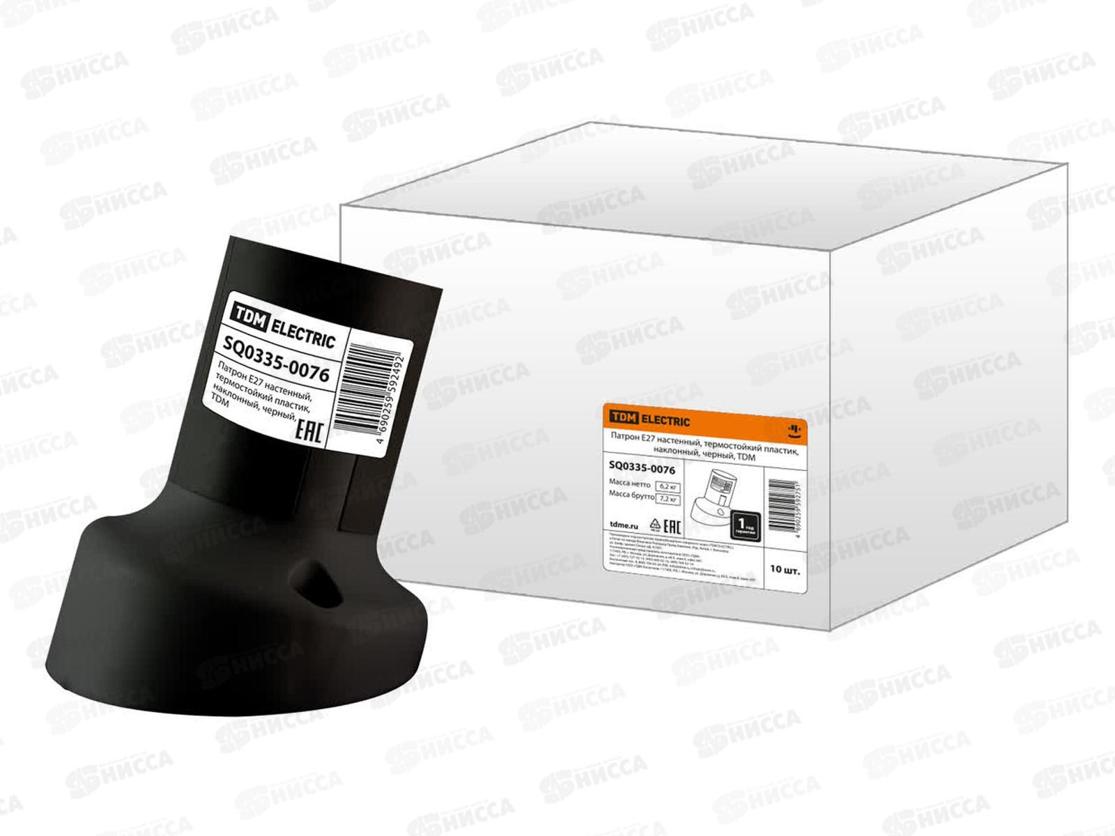 Электропатрон TDM E27 наклонный, термостойкий пластик, черный, 0076 *10/200