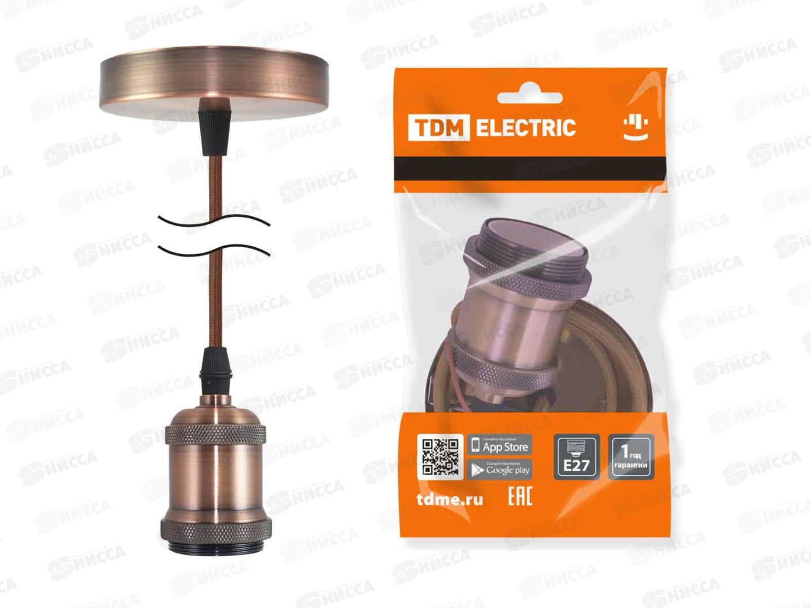 Патрон TDM Лофт медь, подвес 1м, металлический, 0072