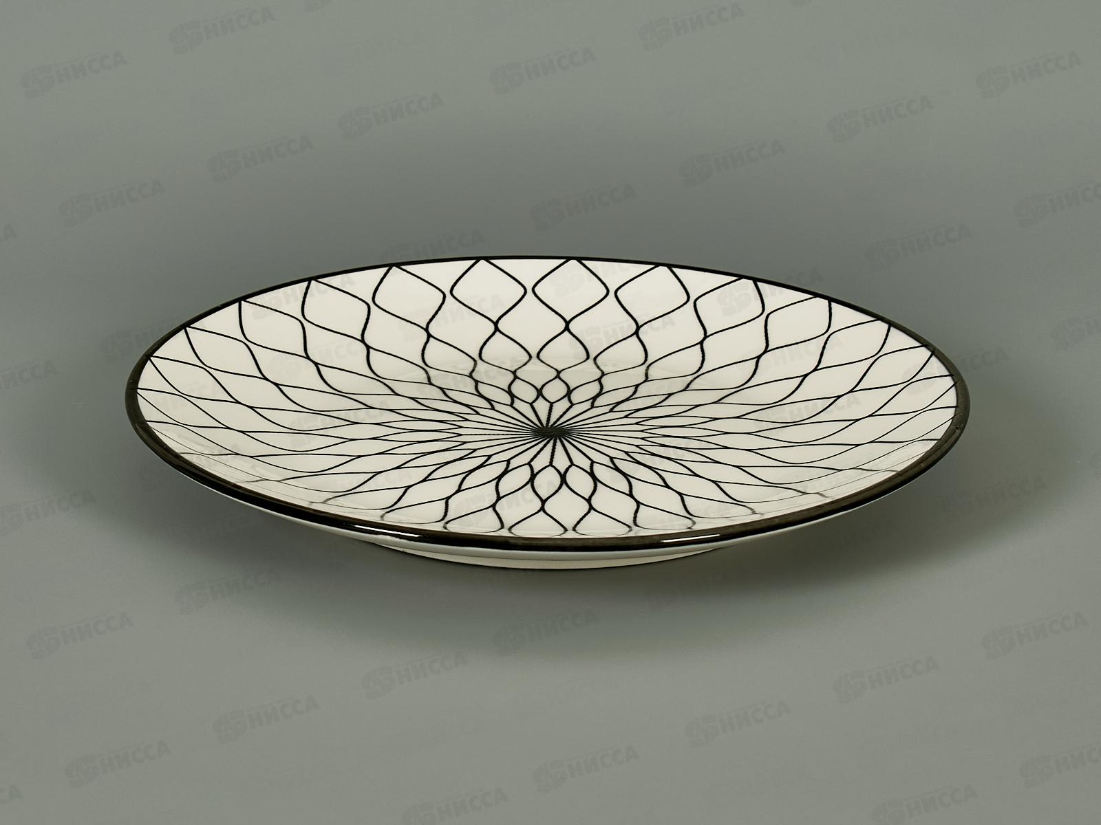 Тарелка Паутинка 20см MFK20528