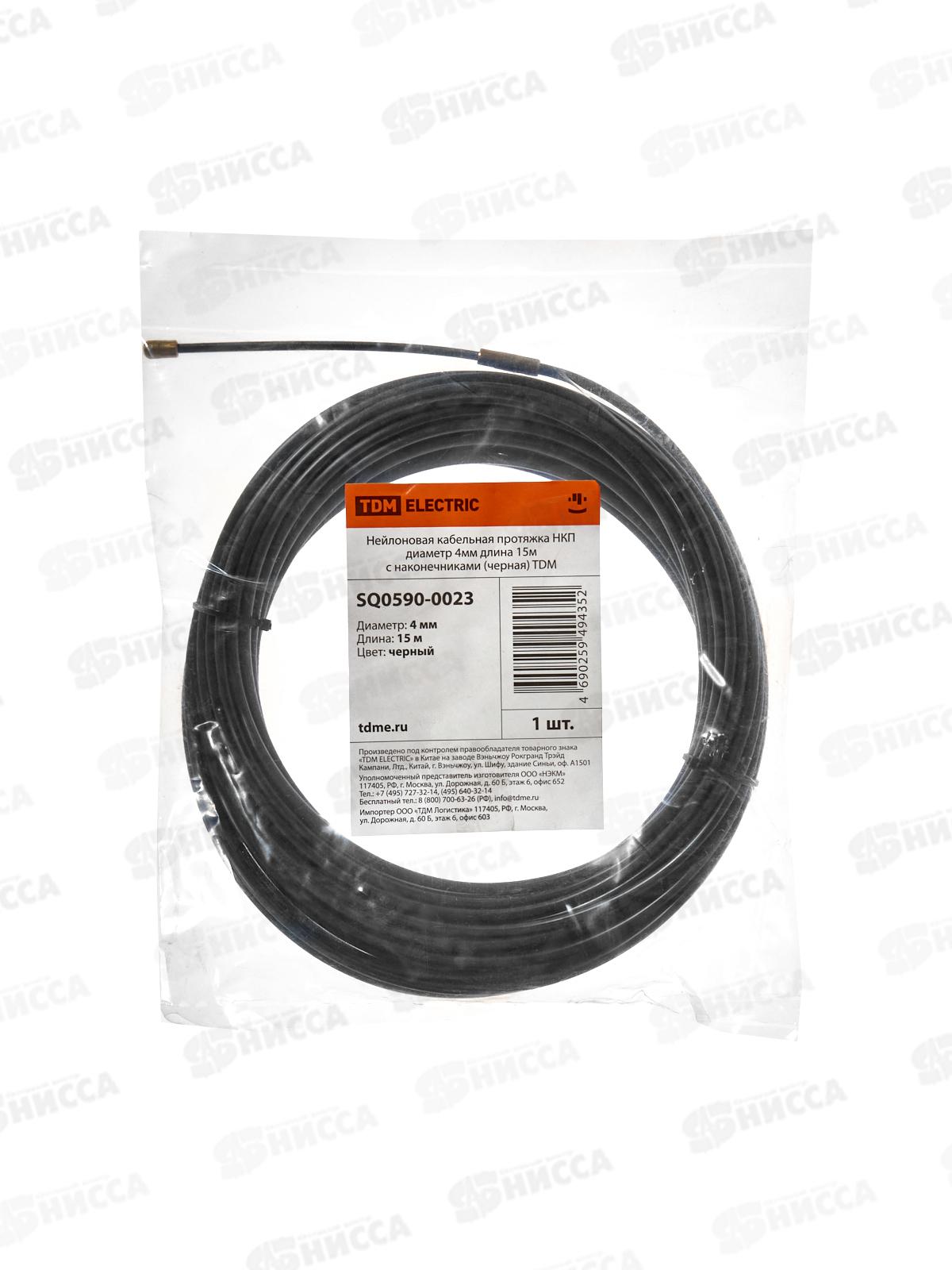Кабельная протяжка 4мм 15м нейлон с наконечниками, черная, НКП, 0023  *20