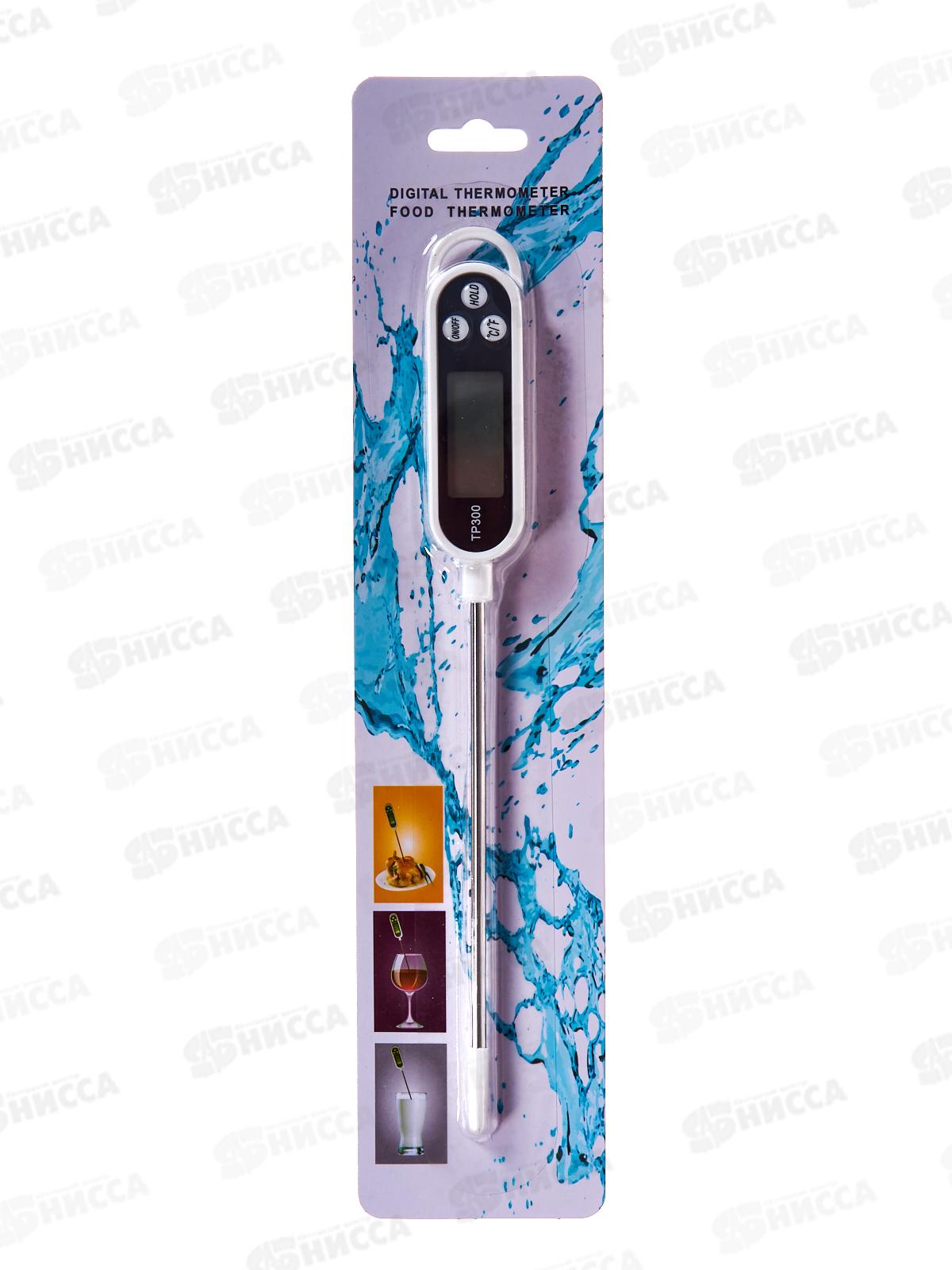 Термометр кулинарный электр 24,5см (065583)  Ж