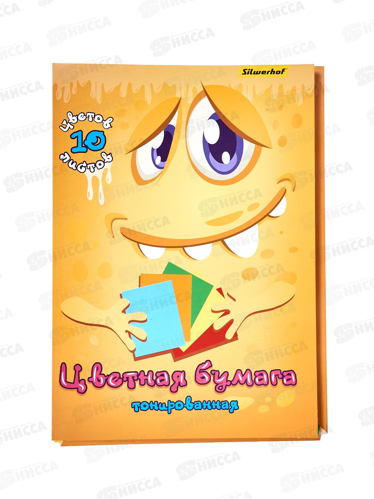 Цветная бум.10л 10цв SILWERHOF А4 Монстрики  1835512