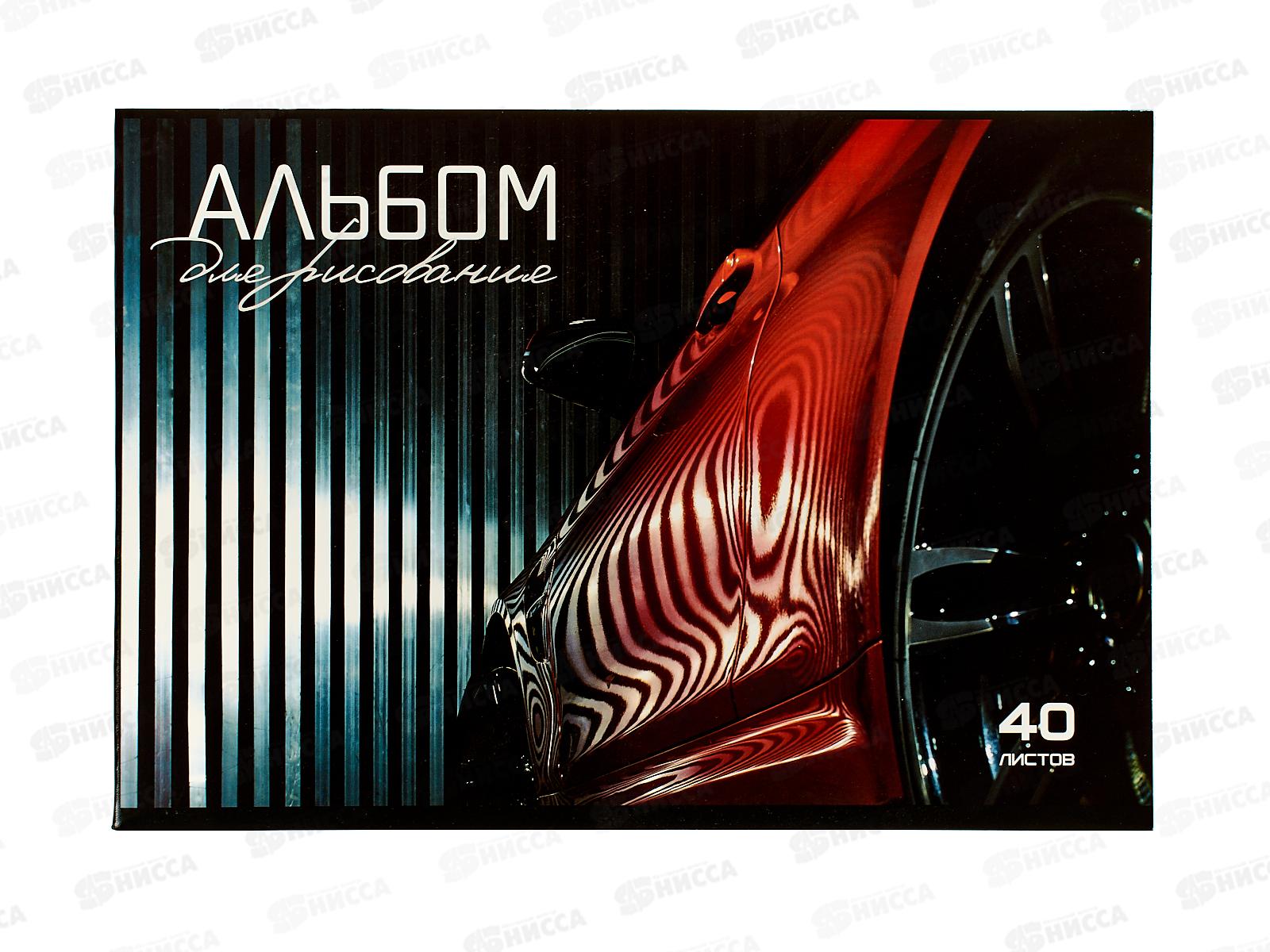 Альбом д/рис.40л ПЗБМ Драйв Стандарт, 044086 *60