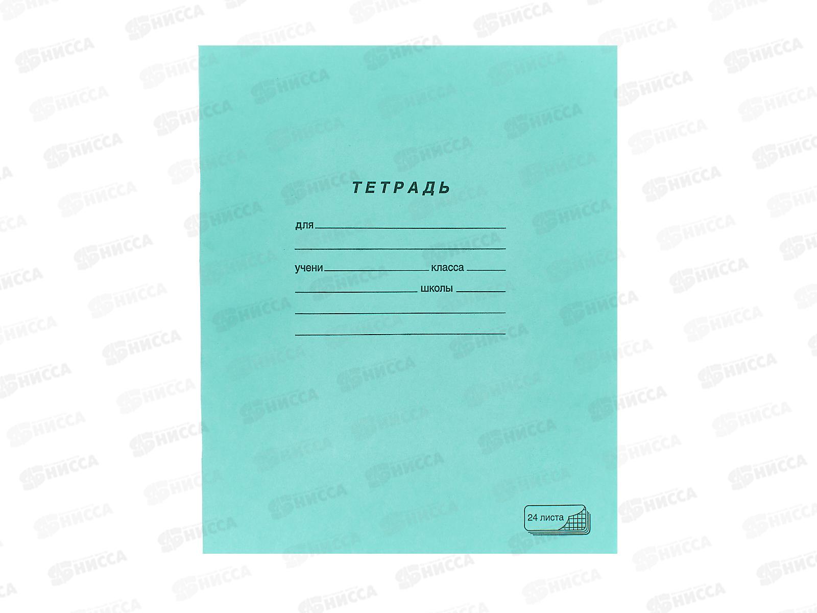 Тетрадь 24л кл. ПЗБМ 019858 офс.2 *150