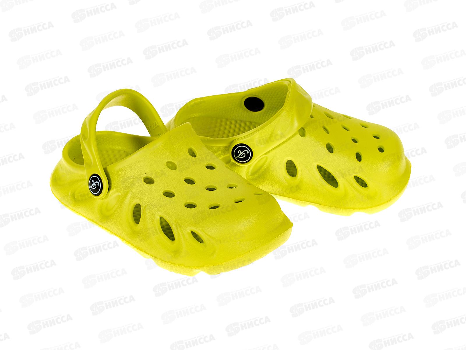 Сабо детские 2315S  р.24