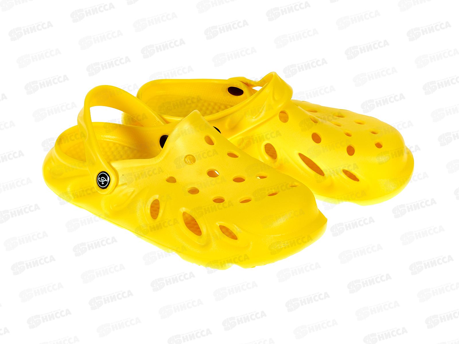 Сабо детские 2315L  р.30