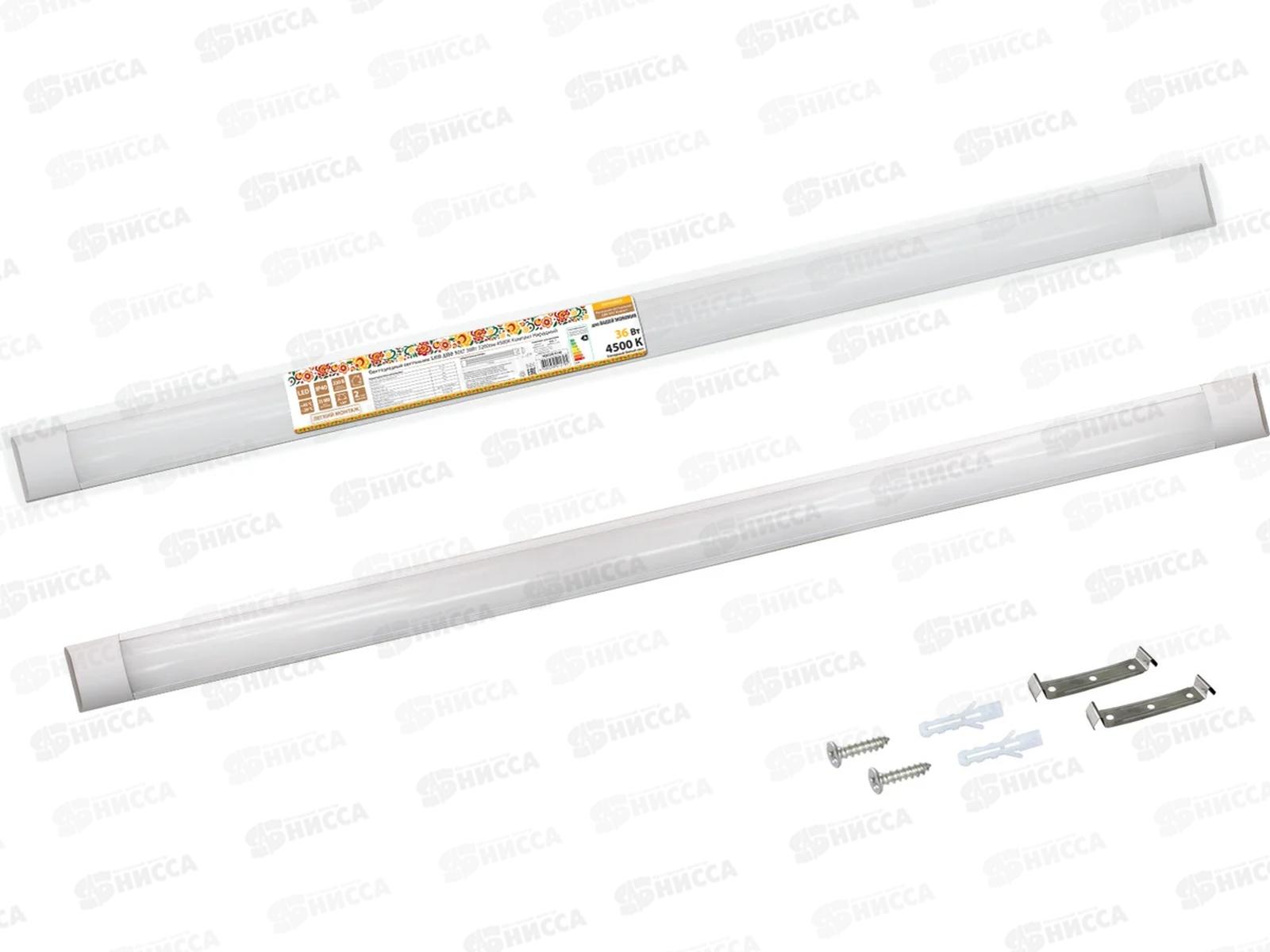 Светодиодный светильник LED ДПО 3017 36Вт 3200лм 4500К Народный, 0140 *20