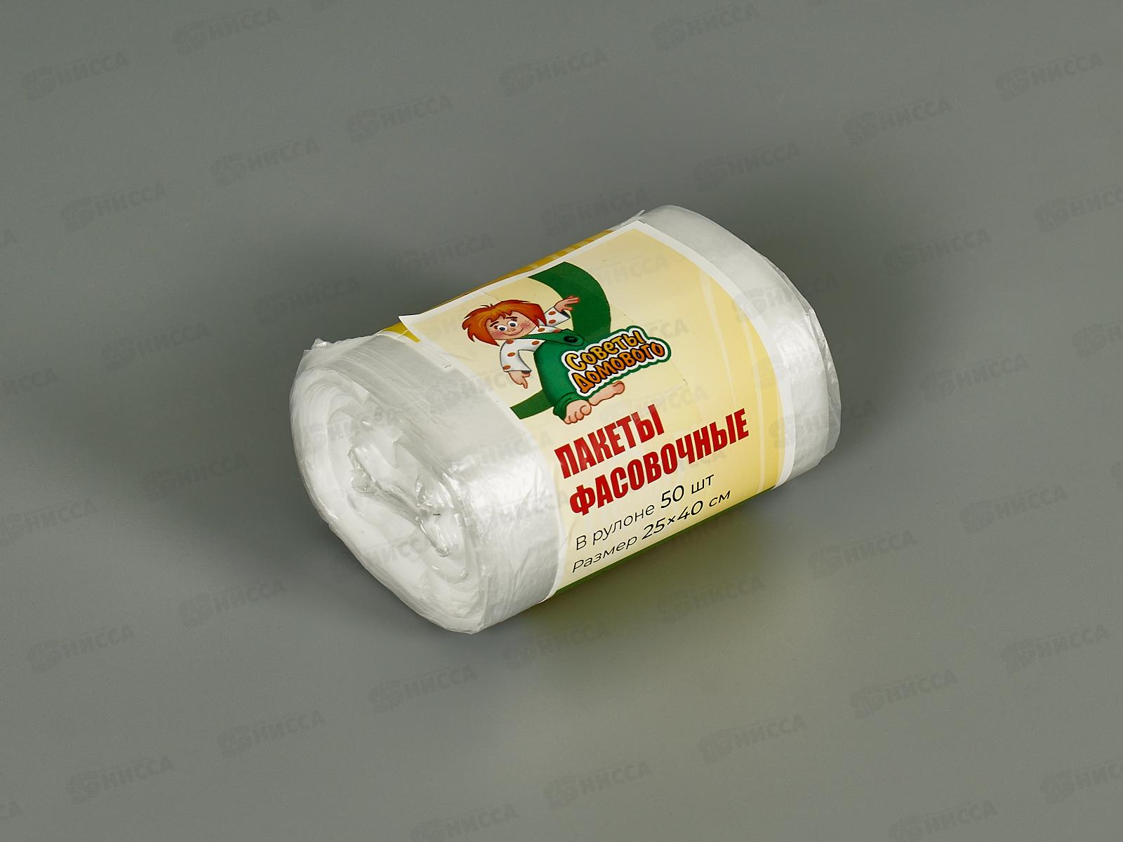 Пак. фас.  ПНД 25*40 мини рулон СОВЕТЫ ДОМОВОГО рул/100шт *50