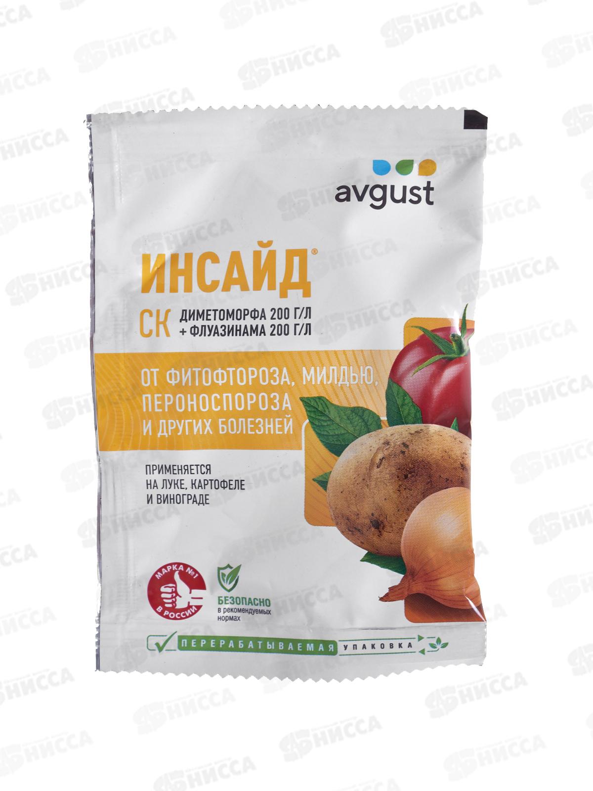 Инсайд 5мл, от комплекса болезней  *200  Август