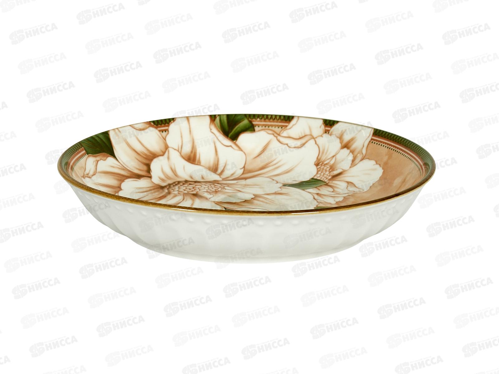 Тарелка 8546 18см 278254