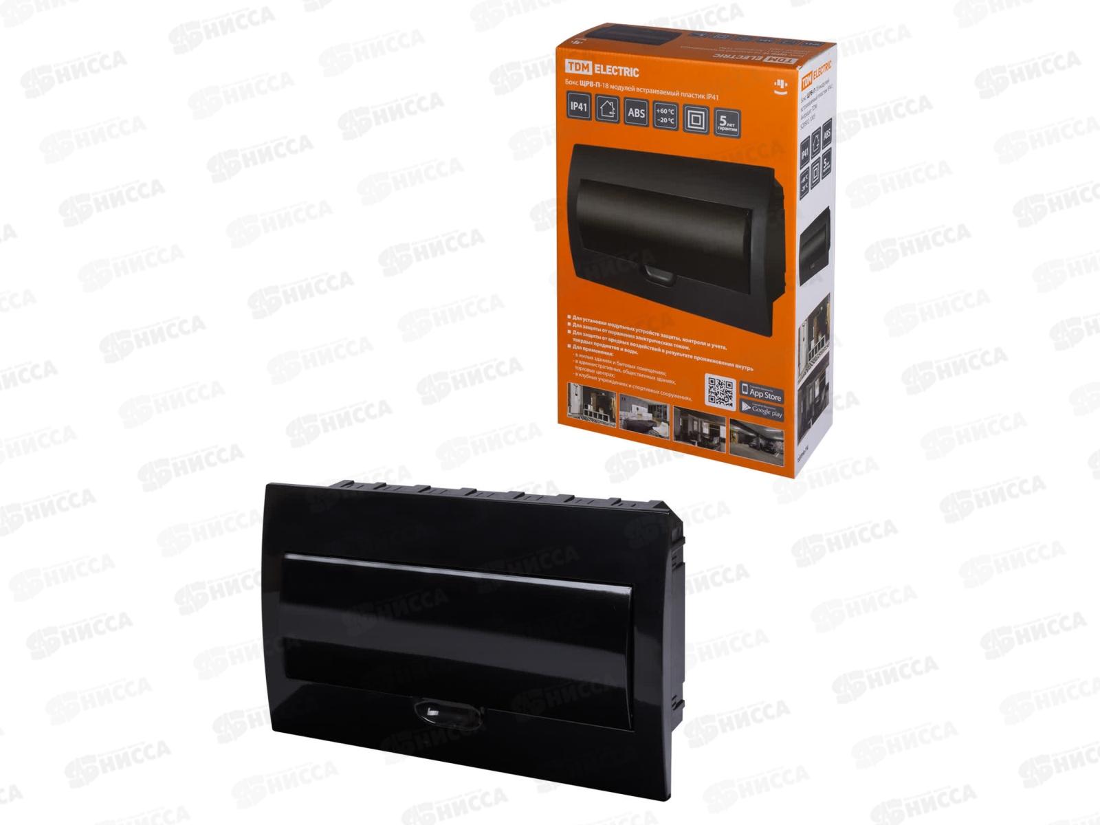 Бокс ЩРВ-П-18 модулей встраиваемый пластик IP41, Антрацит TDM, 1005 *1/10